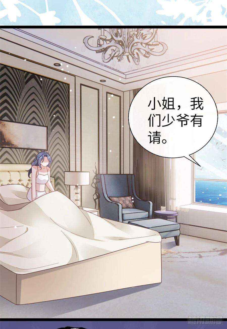 快穿之顶级反派要洗白64话 好大的胆子
