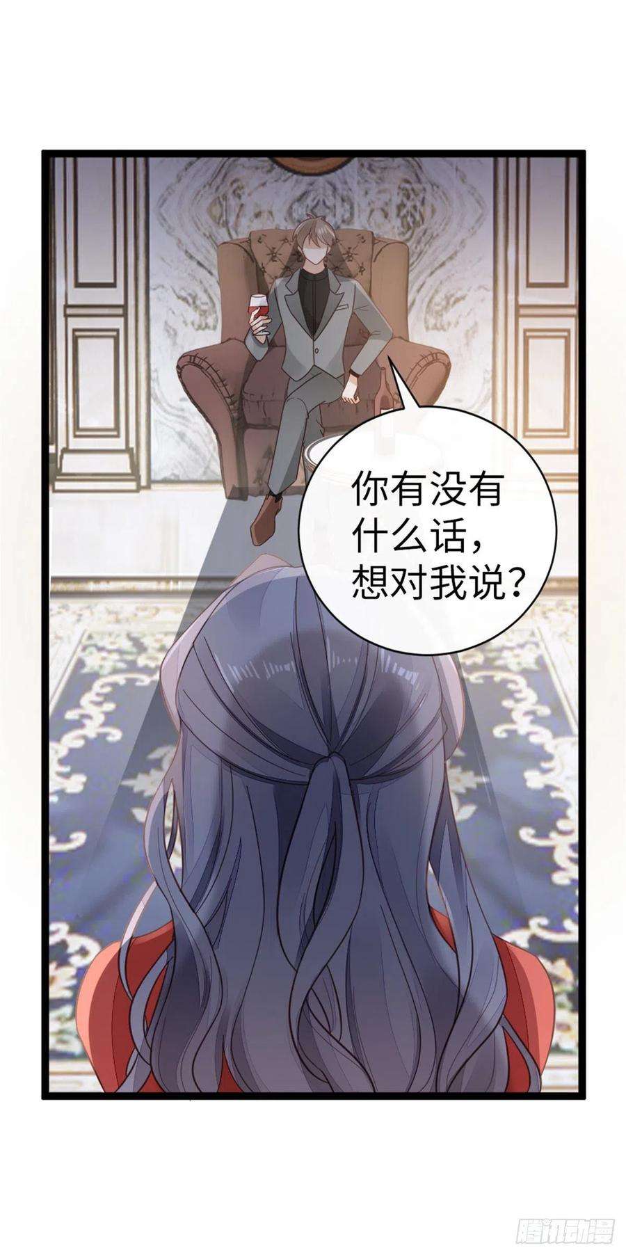 快穿之顶级反派要洗白64话 好大的胆子