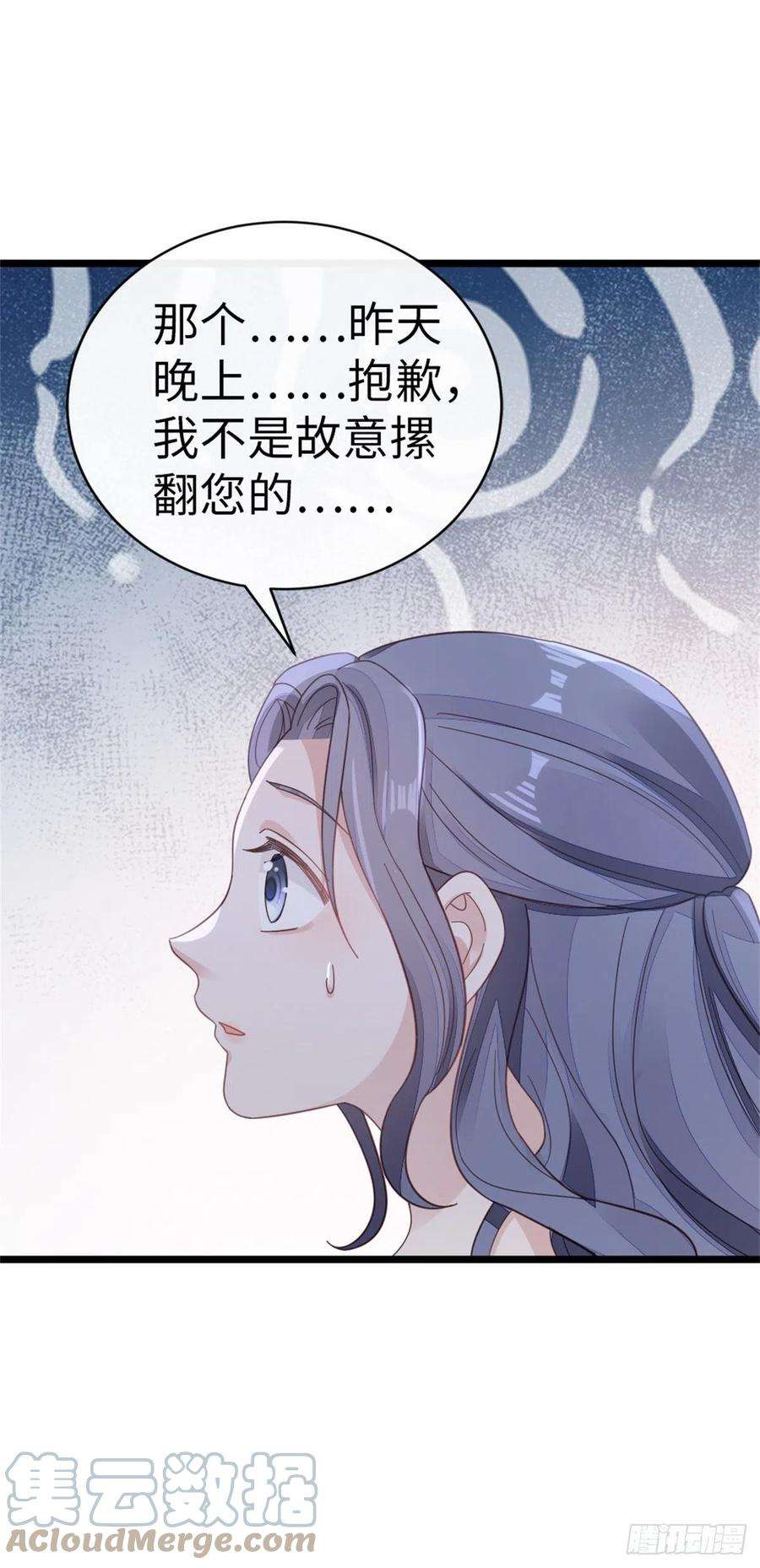快穿之顶级反派要洗白64话 好大的胆子