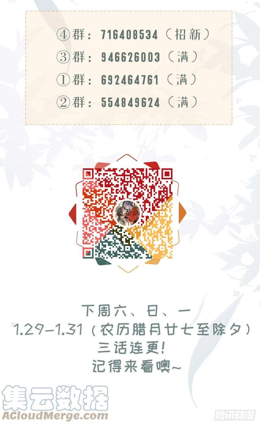 快穿之顶级反派要洗白64话 好大的胆子