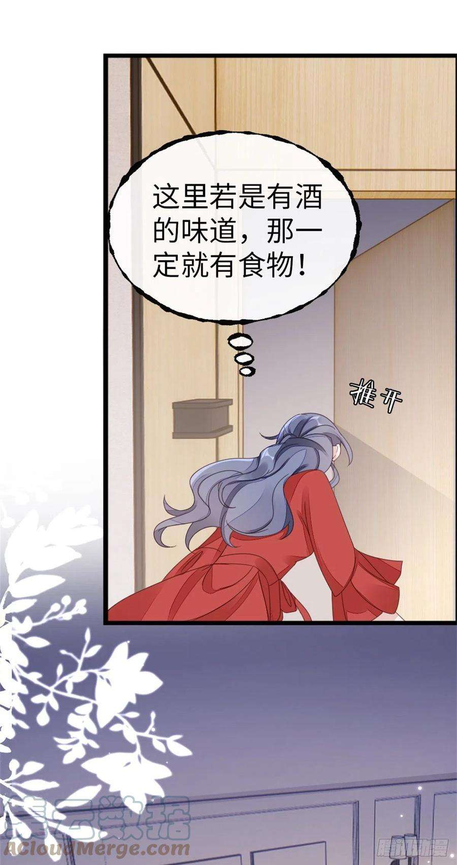 快穿之顶级反派要洗白64话 好大的胆子