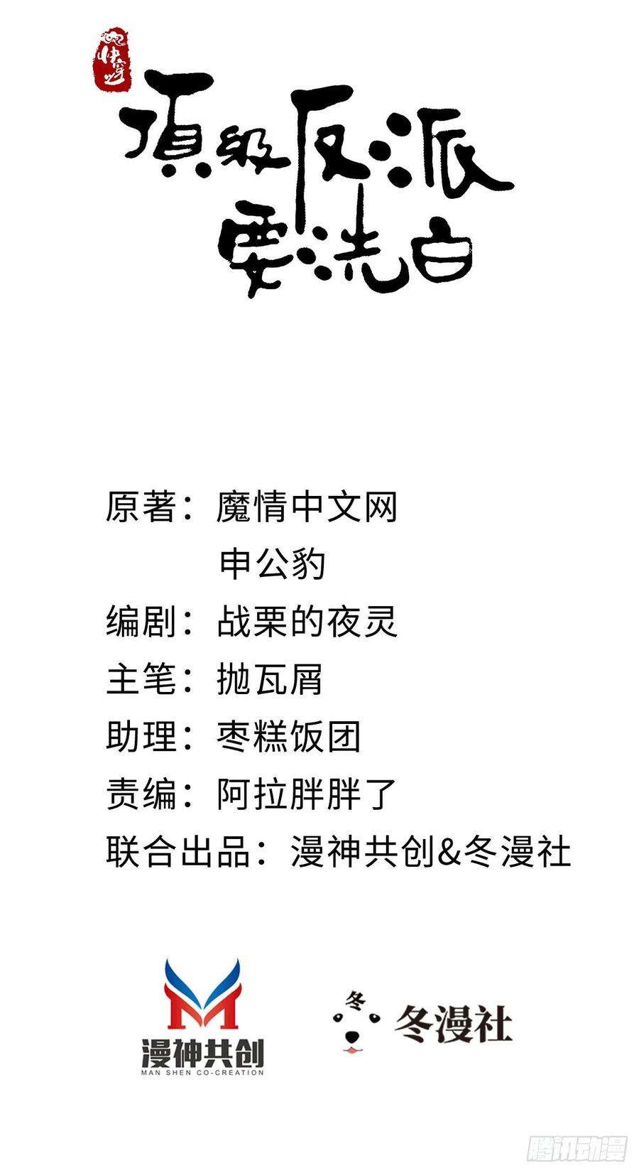 快穿之顶级反派要洗白66话 我喜欢一个人