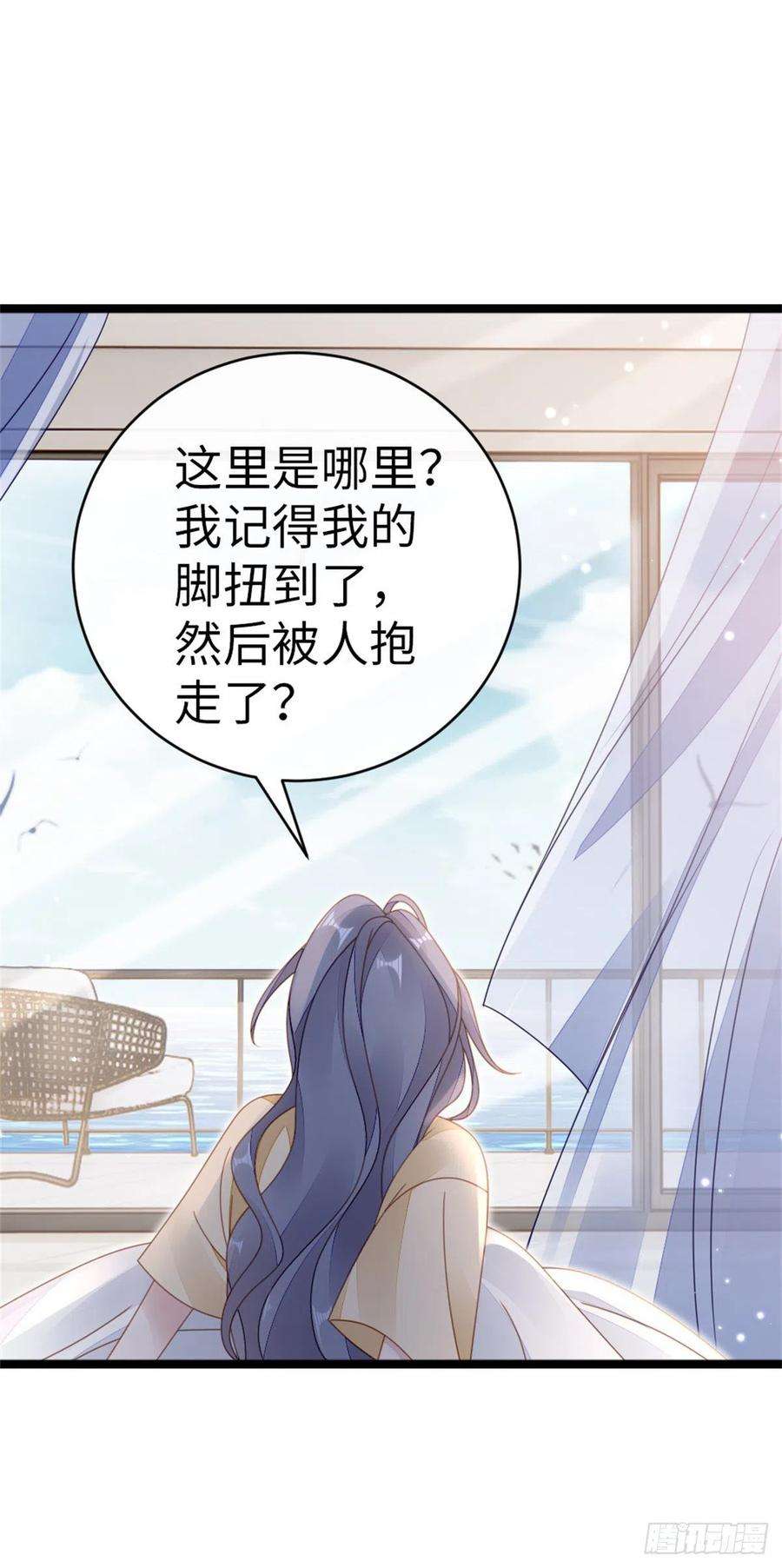 快穿之顶级反派要洗白66话 我喜欢一个人