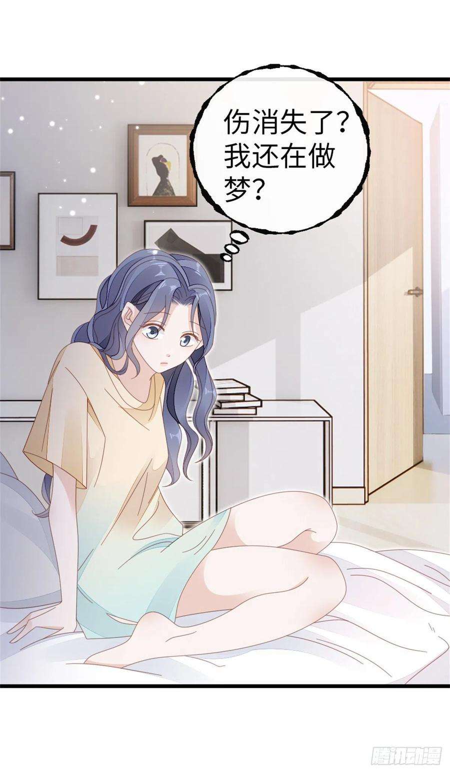 快穿之顶级反派要洗白66话 我喜欢一个人