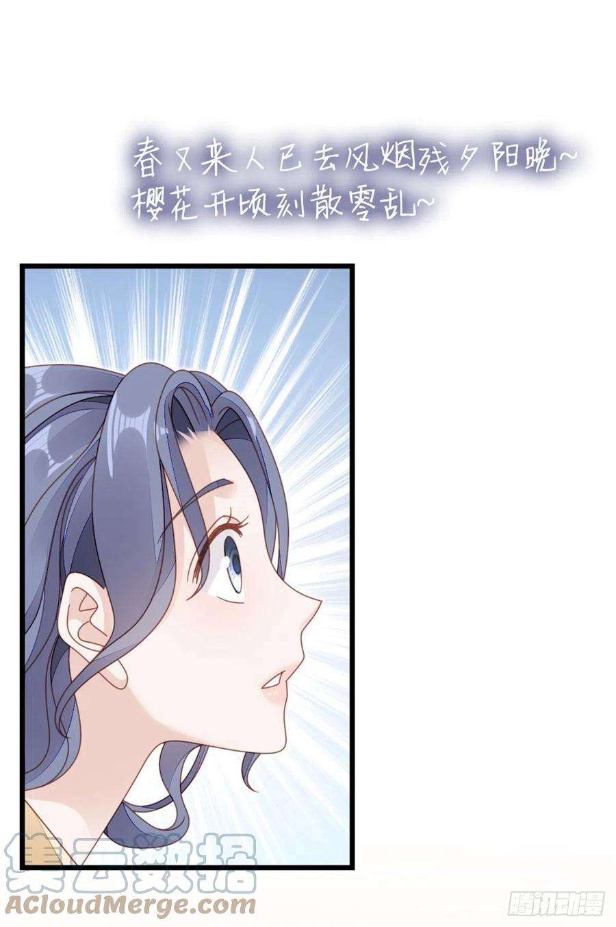 快穿之顶级反派要洗白66话 我喜欢一个人