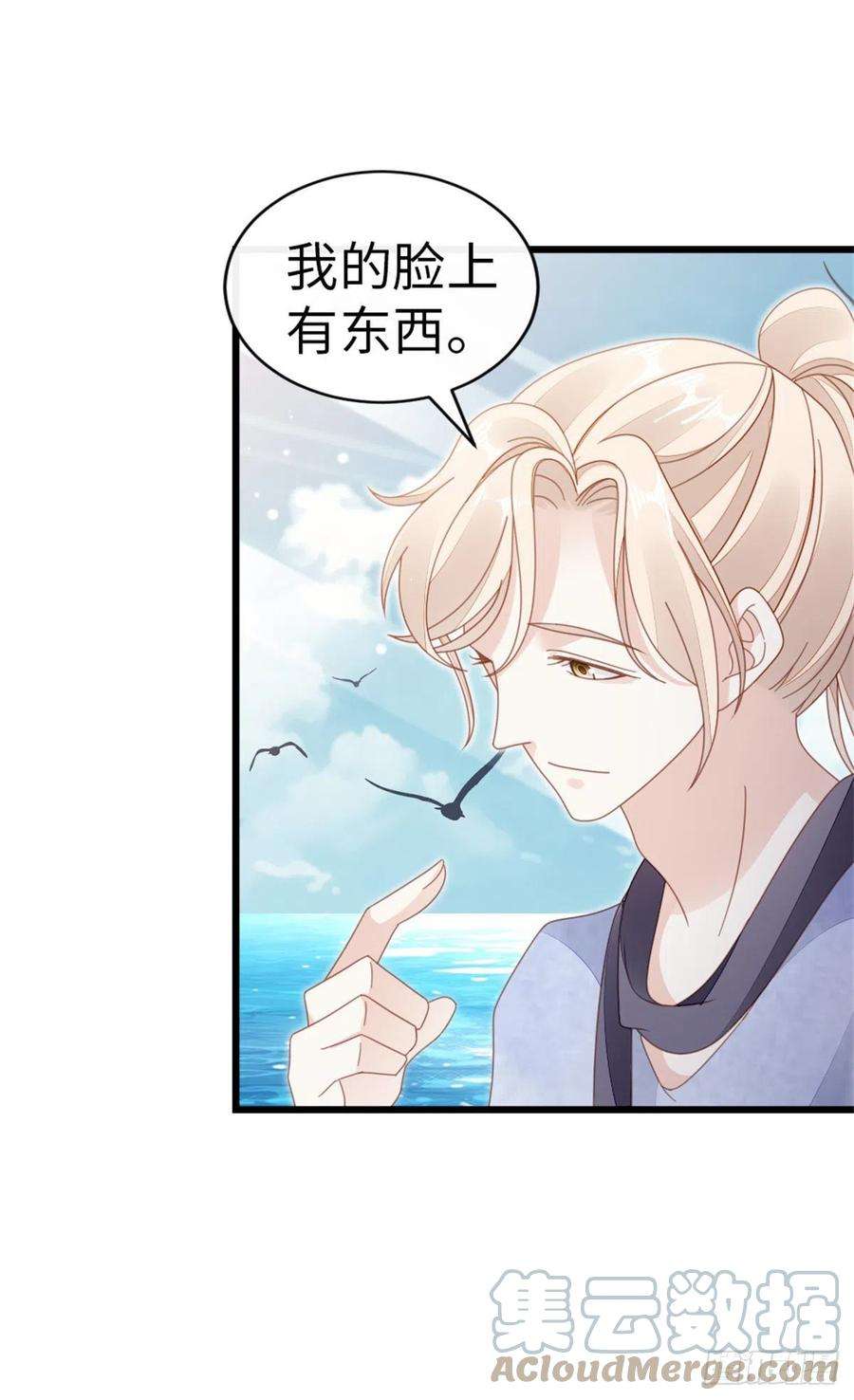 快穿之顶级反派要洗白66话 我喜欢一个人