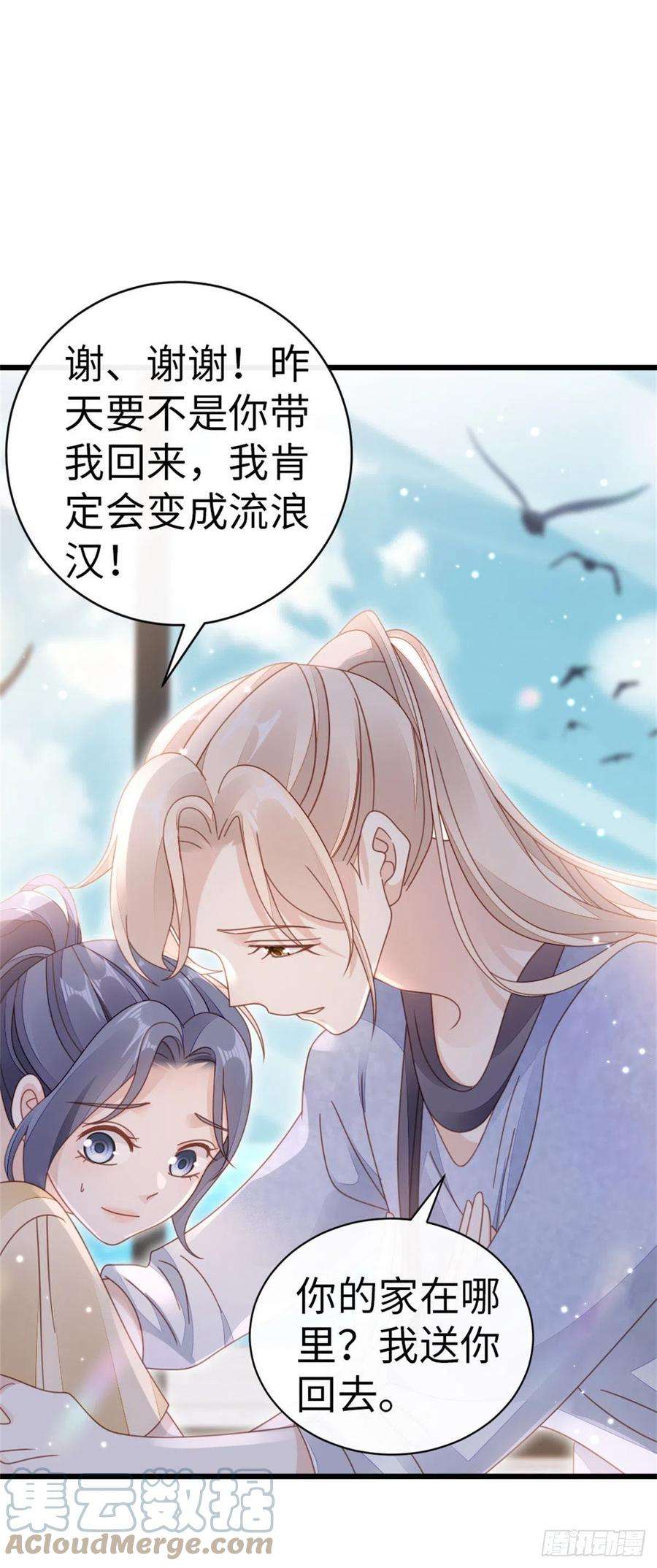 快穿之顶级反派要洗白66话 我喜欢一个人