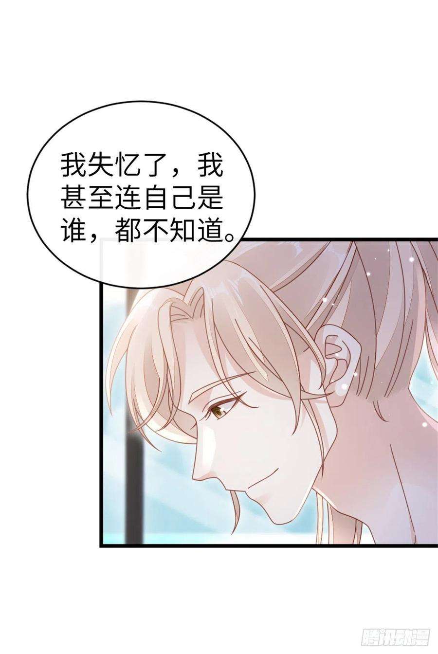 快穿之顶级反派要洗白66话 我喜欢一个人
