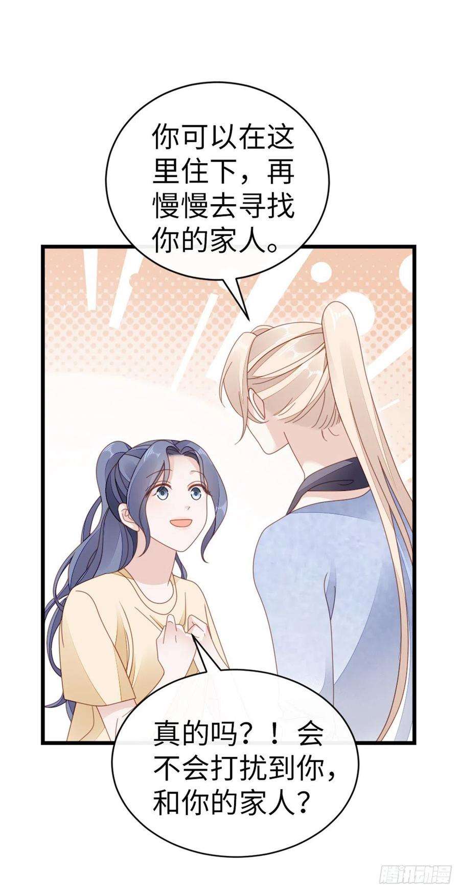 快穿之顶级反派要洗白66话 我喜欢一个人