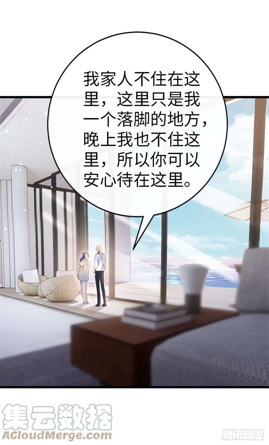 快穿之顶级反派要洗白66话 我喜欢一个人