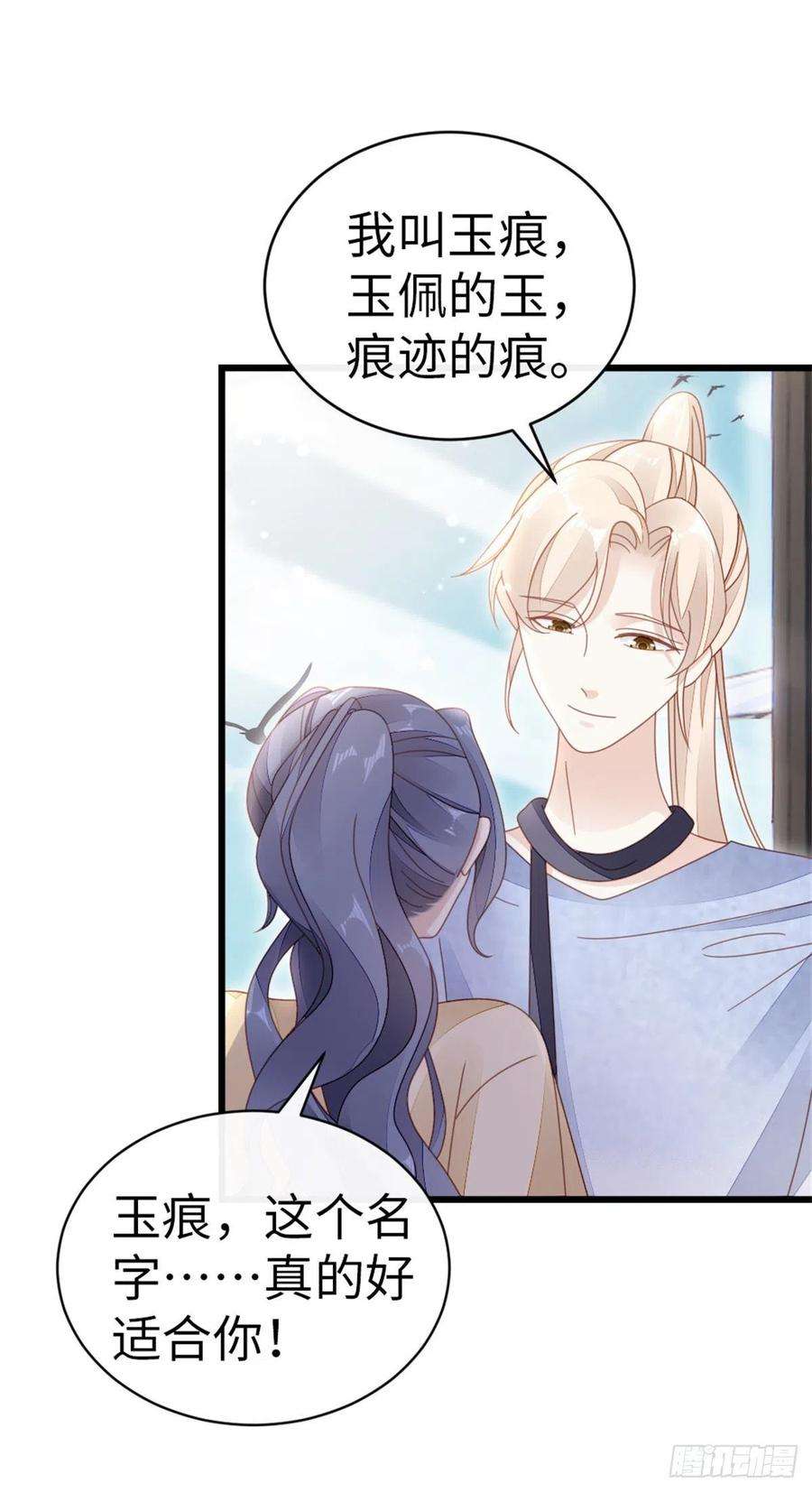 快穿之顶级反派要洗白66话 我喜欢一个人