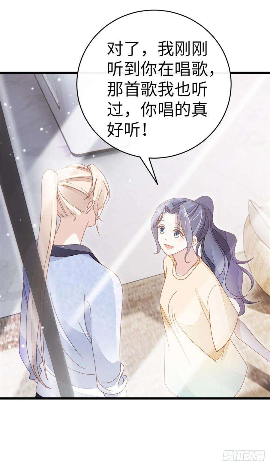 快穿之顶级反派要洗白66话 我喜欢一个人