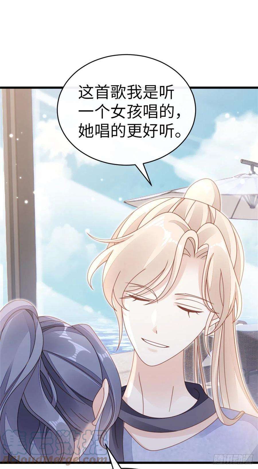 快穿之顶级反派要洗白66话 我喜欢一个人