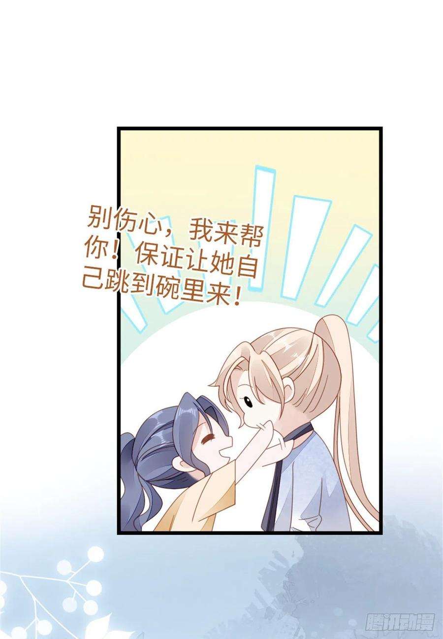 快穿之顶级反派要洗白66话 我喜欢一个人