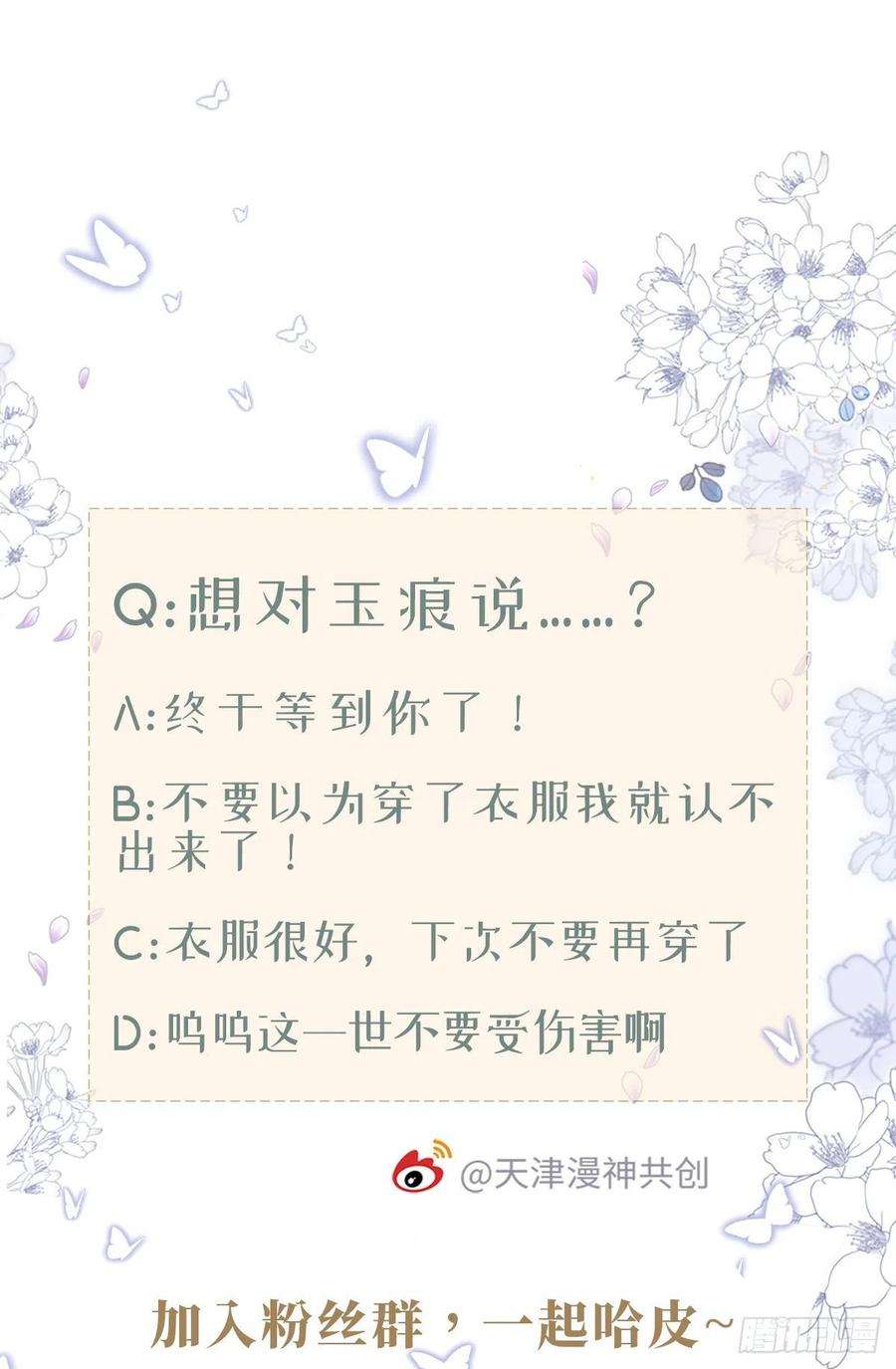 快穿之顶级反派要洗白66话 我喜欢一个人