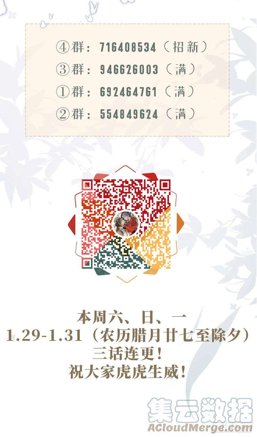 快穿之顶级反派要洗白66话 我喜欢一个人