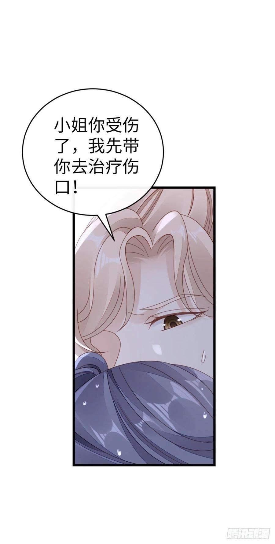 快穿之顶级反派要洗白66话 我喜欢一个人