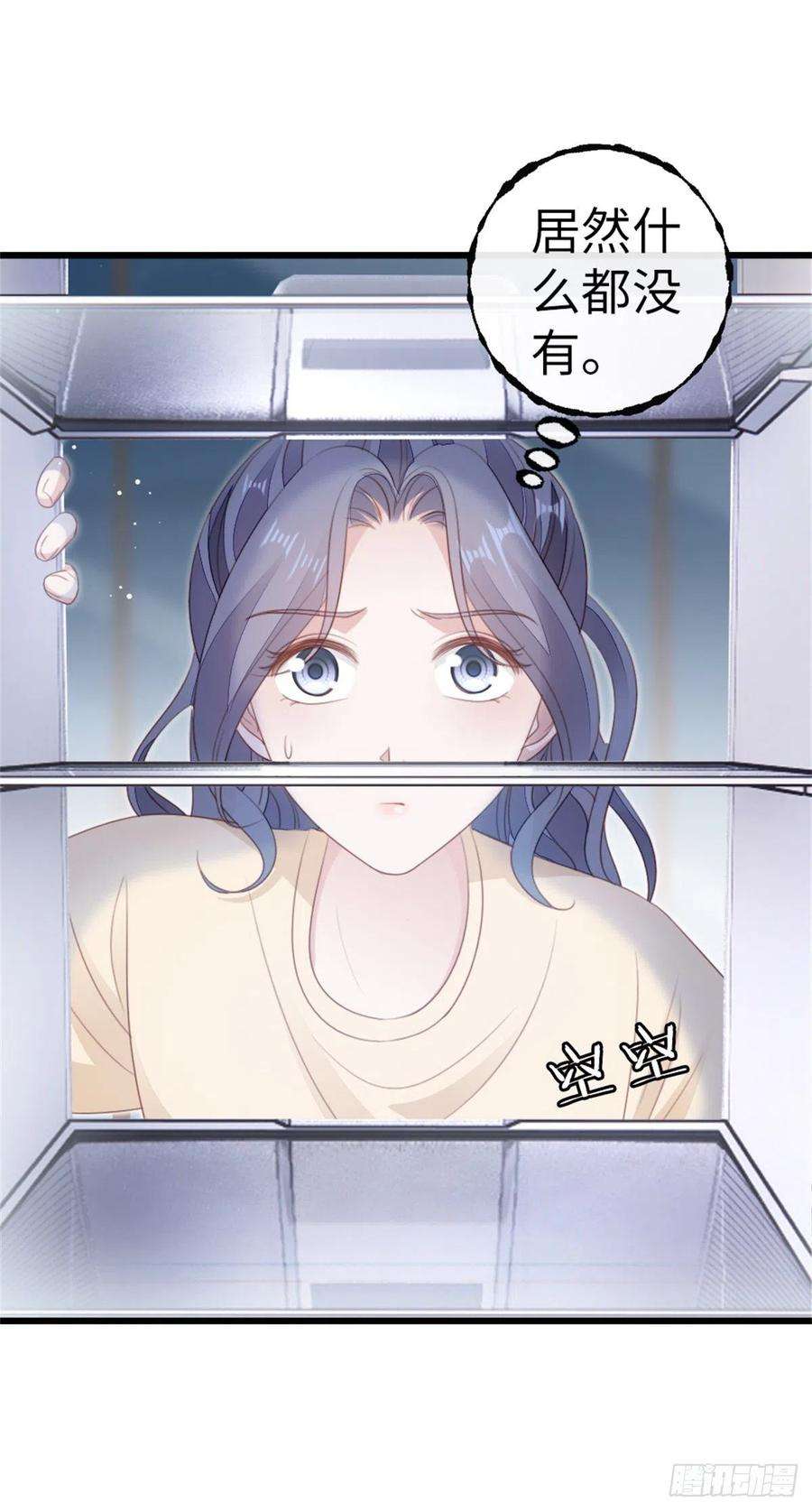 快穿之顶级反派要洗白67话 以身相许