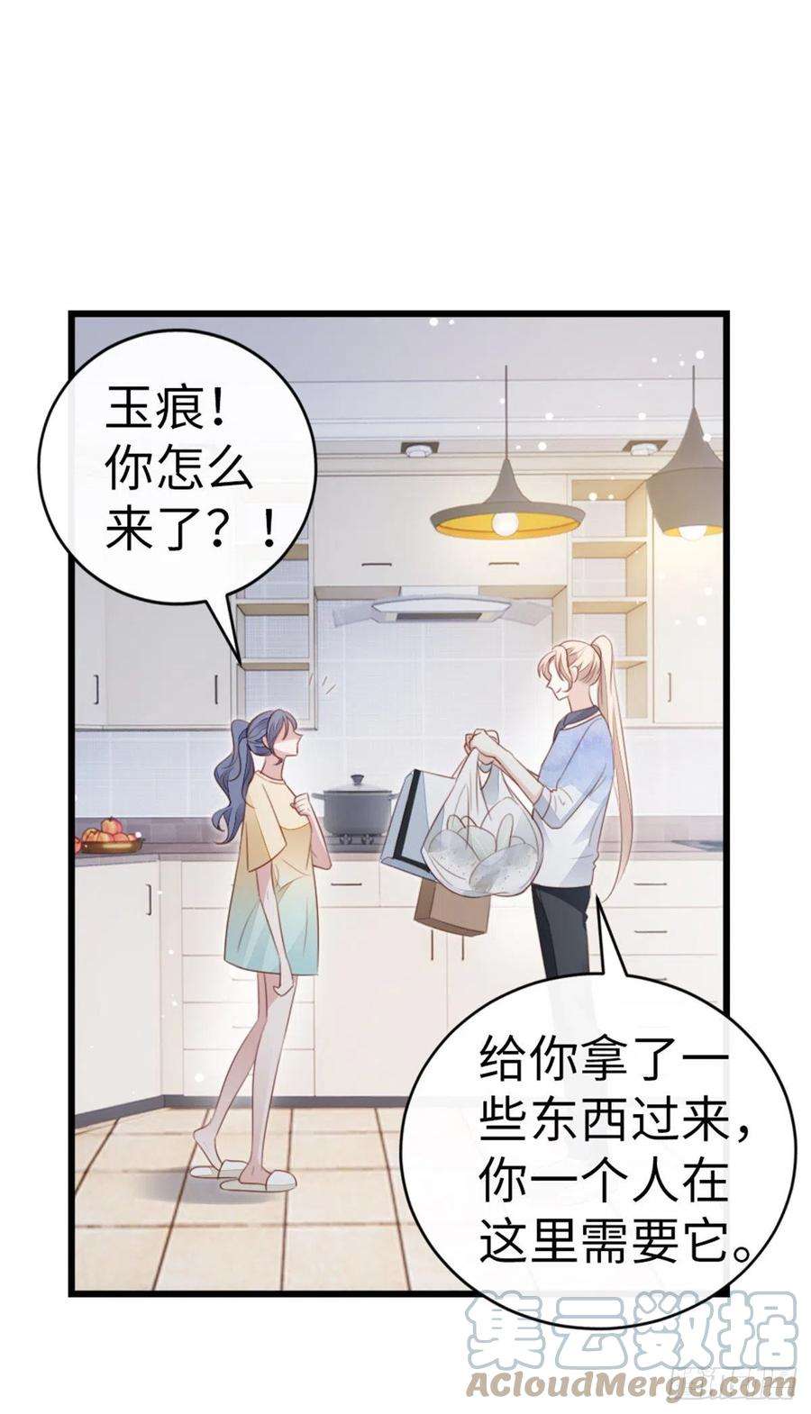 快穿之顶级反派要洗白67话 以身相许