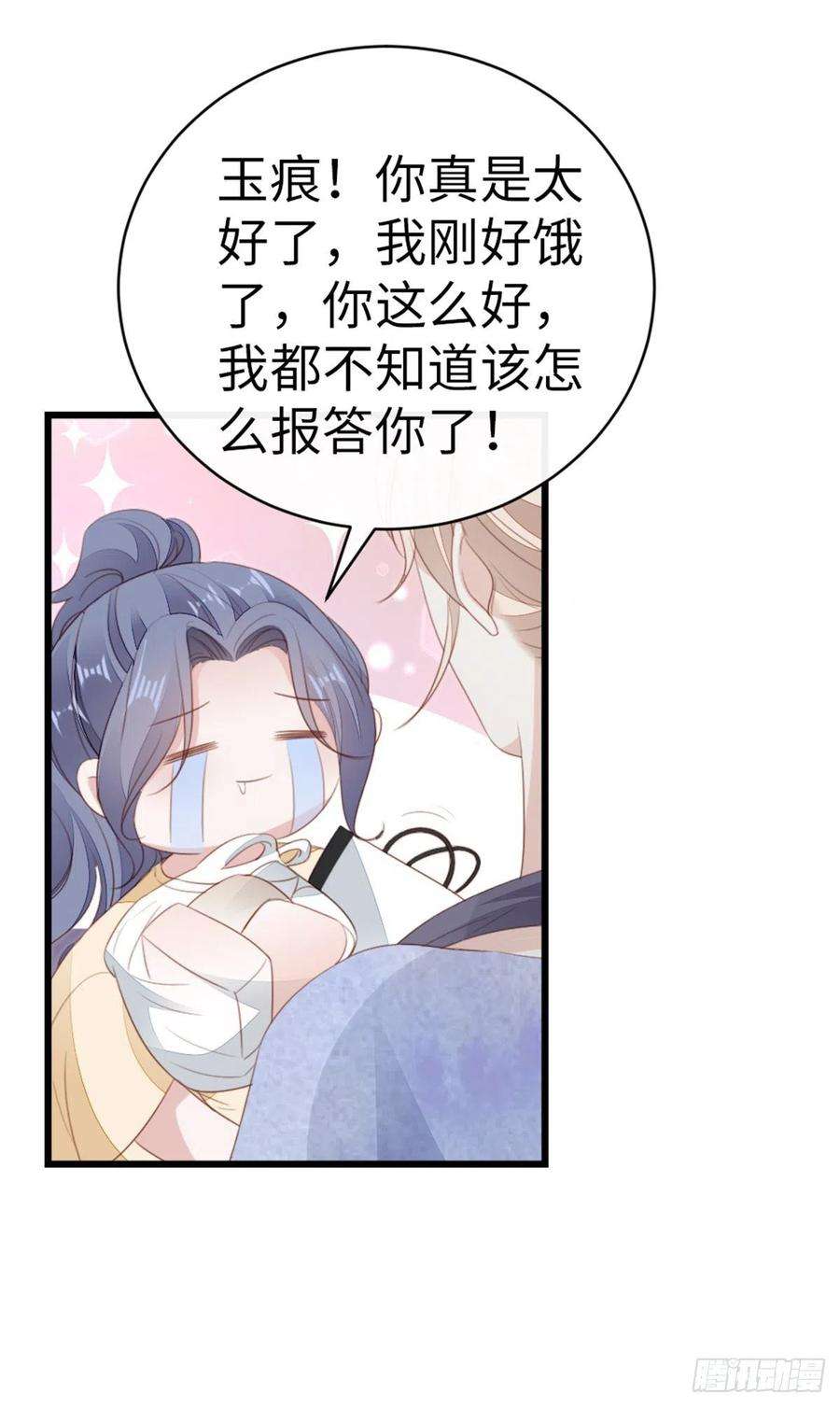 快穿之顶级反派要洗白67话 以身相许