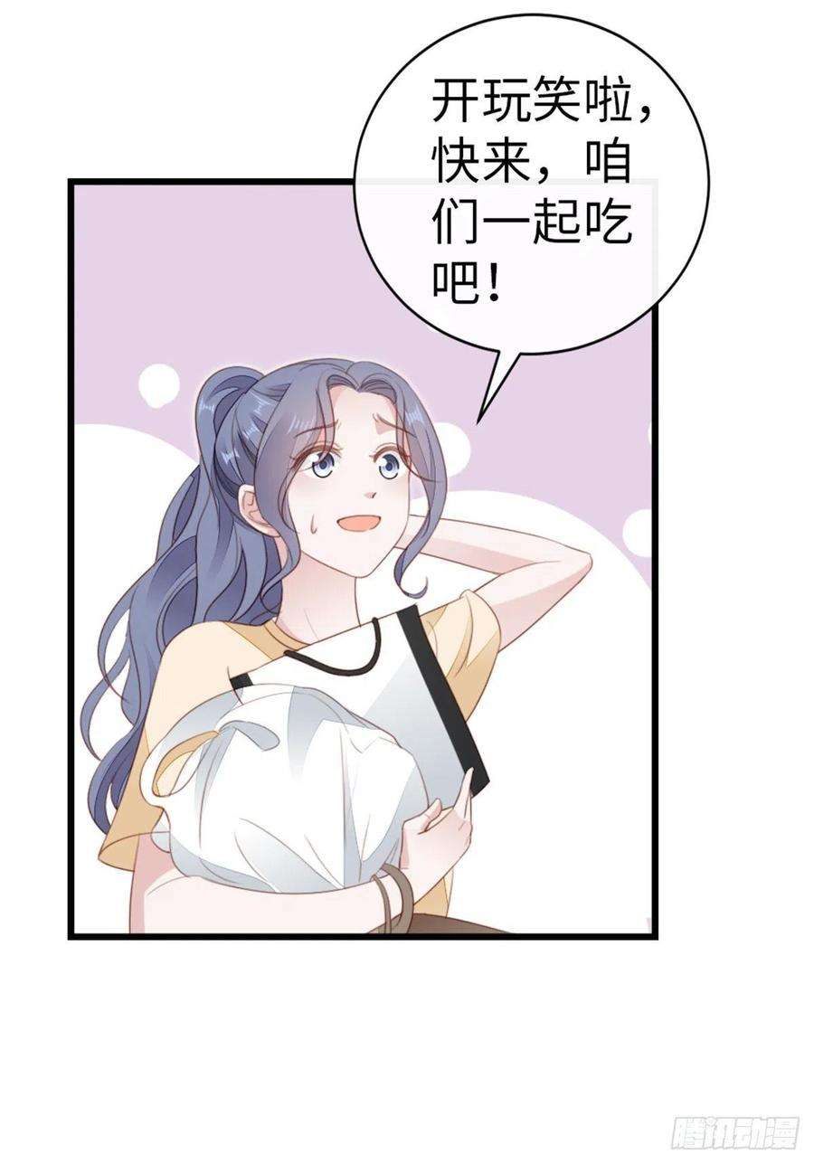 快穿之顶级反派要洗白67话 以身相许