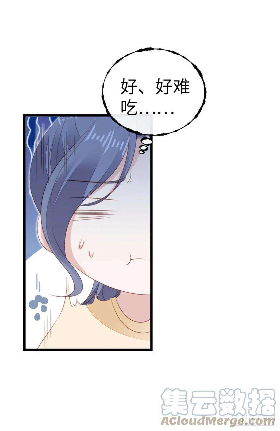 快穿之顶级反派要洗白67话 以身相许