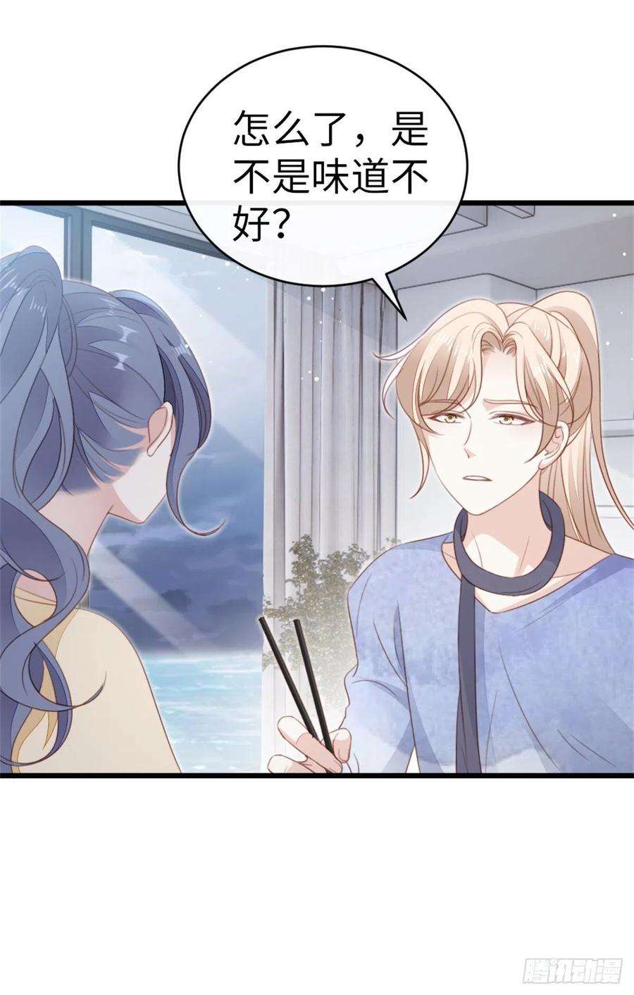 快穿之顶级反派要洗白67话 以身相许