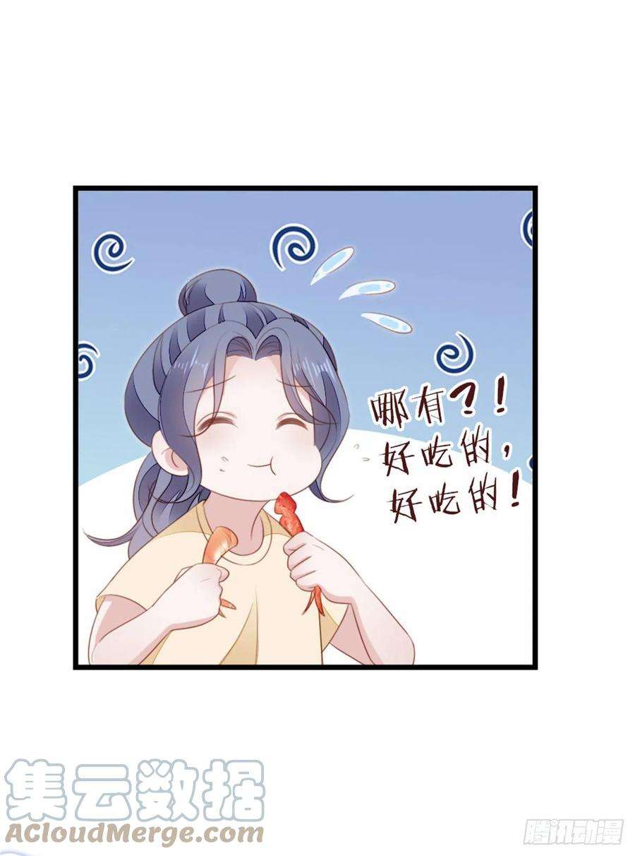 快穿之顶级反派要洗白67话 以身相许