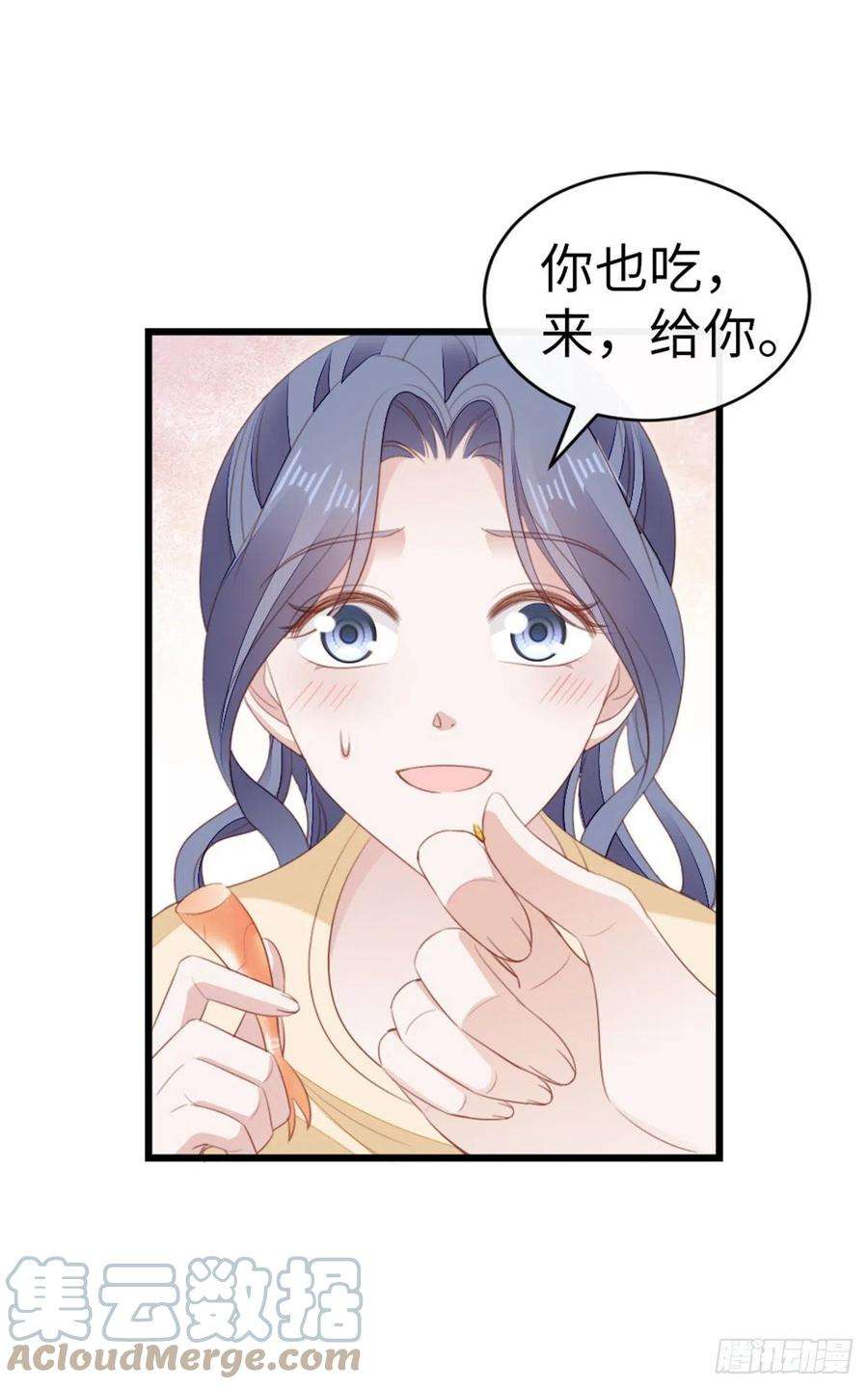 快穿之顶级反派要洗白67话 以身相许