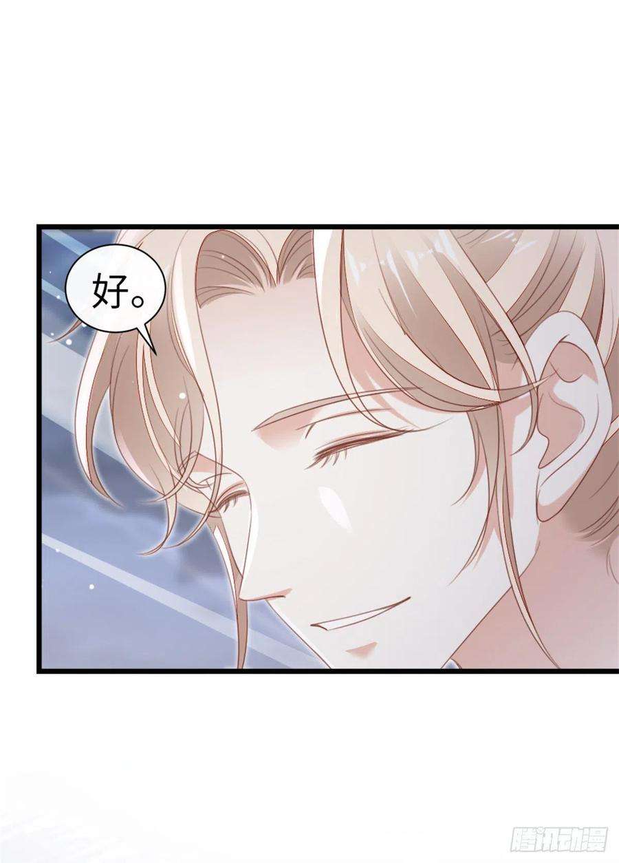 快穿之顶级反派要洗白67话 以身相许