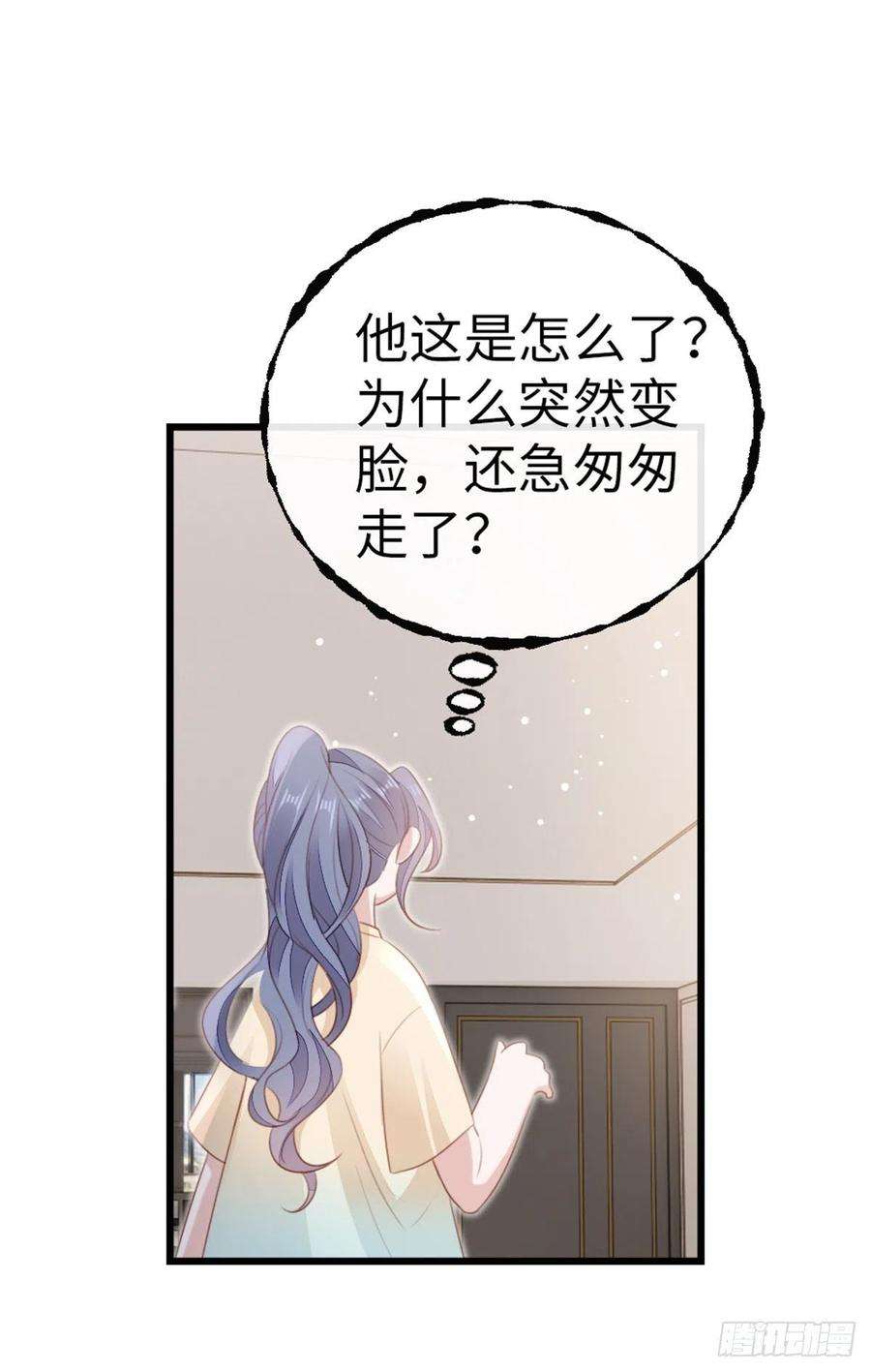 快穿之顶级反派要洗白67话 以身相许