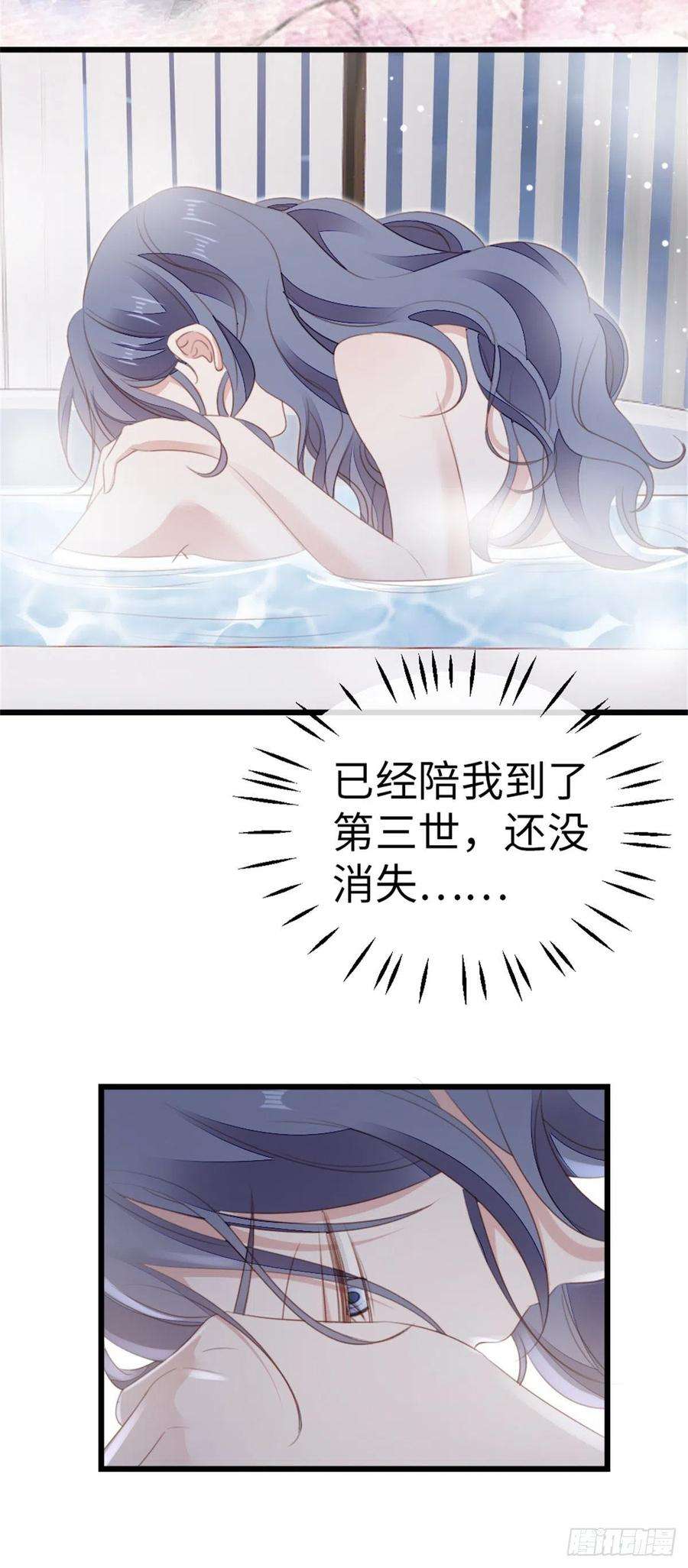 快穿之顶级反派要洗白67话 以身相许