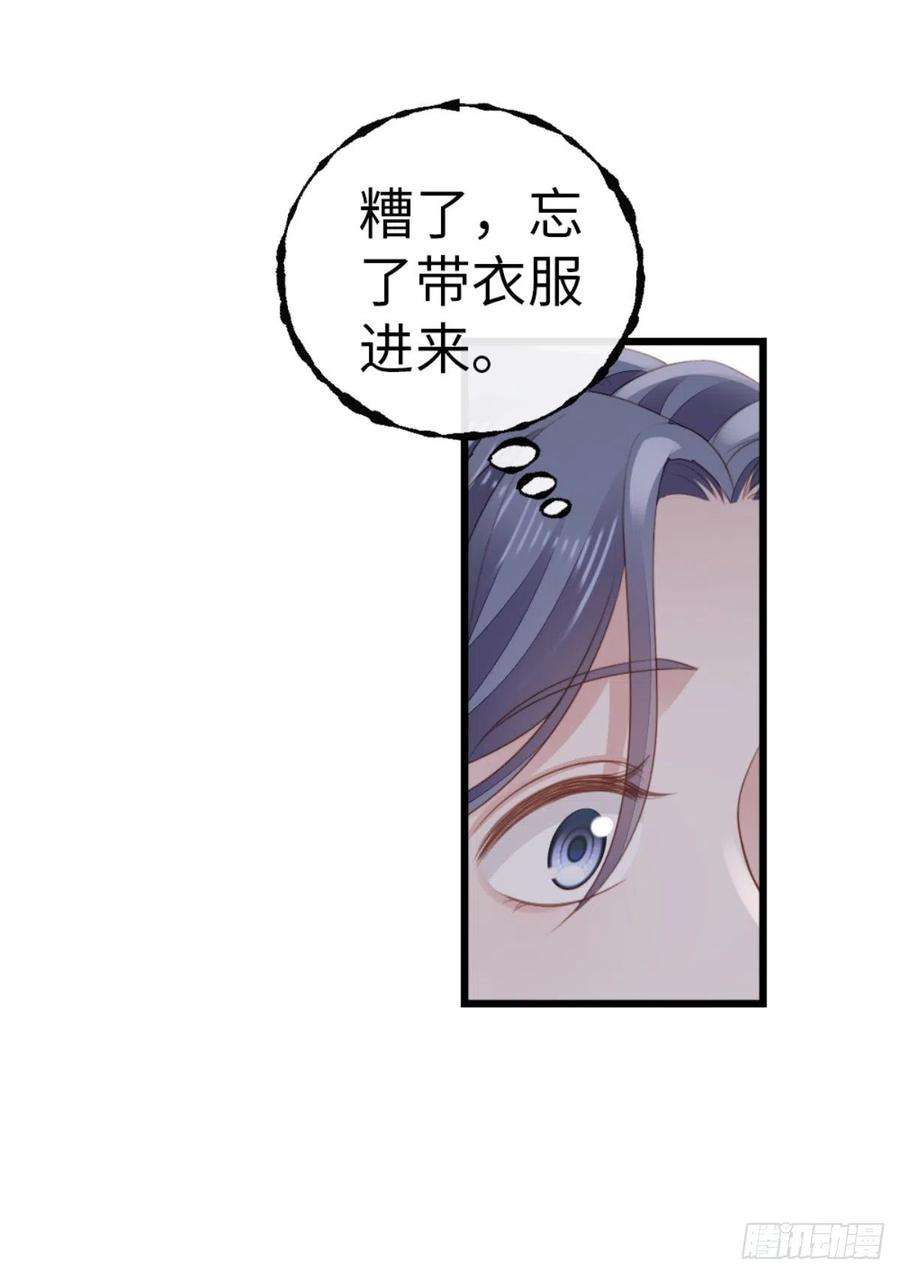 快穿之顶级反派要洗白67话 以身相许