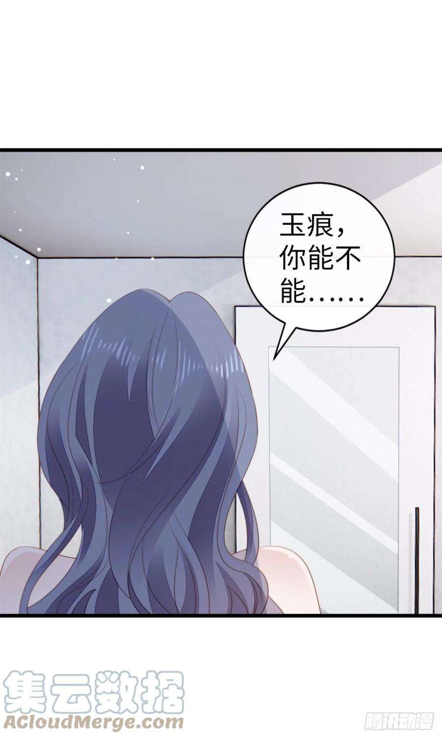 快穿之顶级反派要洗白67话 以身相许