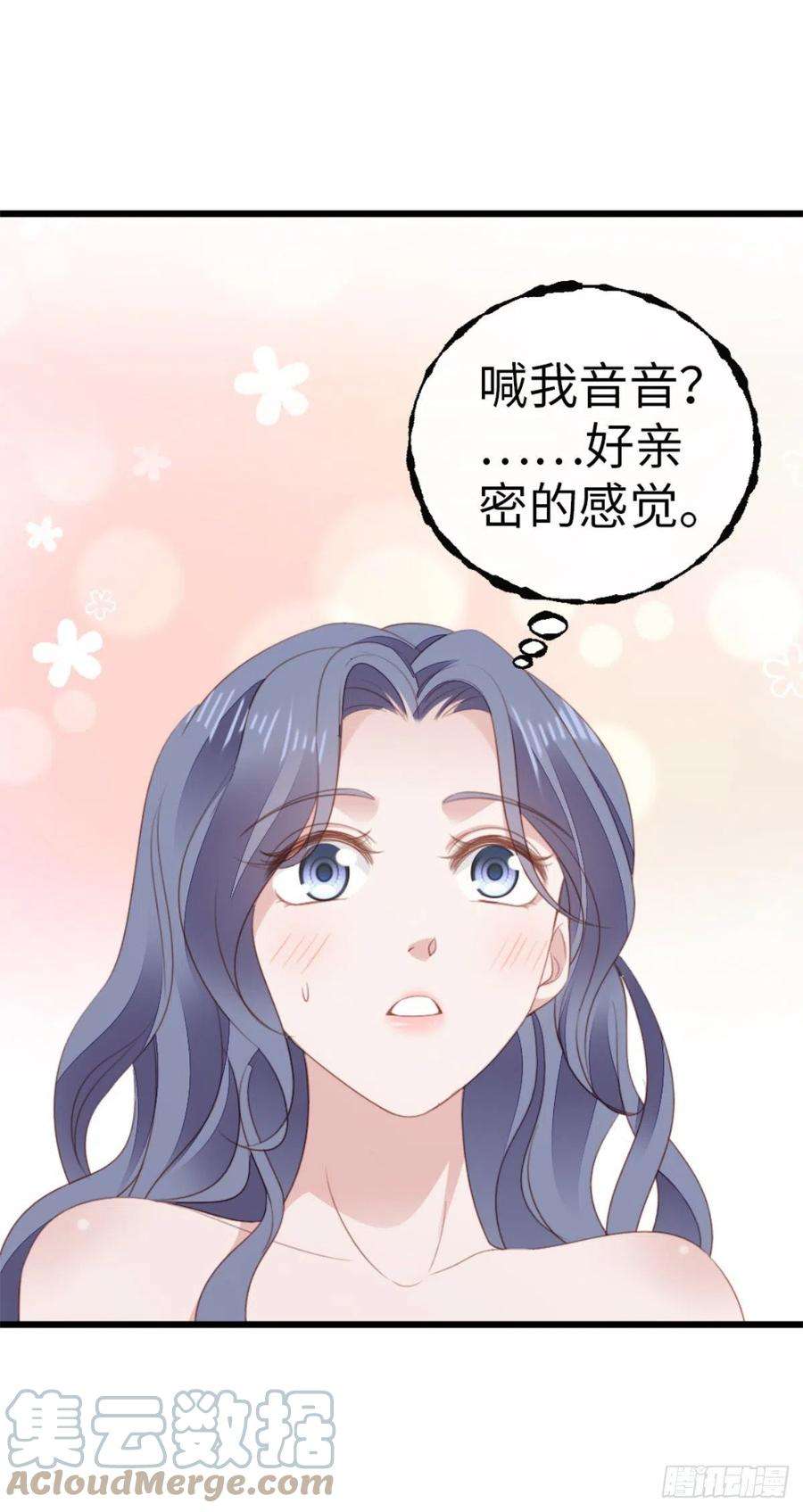 快穿之顶级反派要洗白67话 以身相许