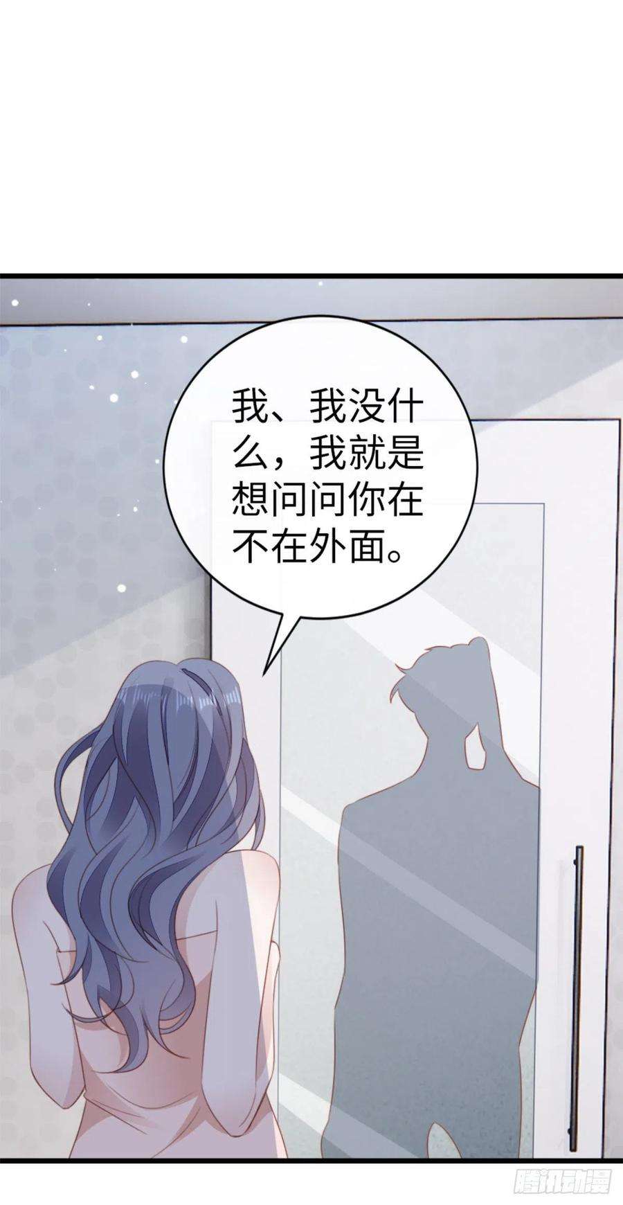 快穿之顶级反派要洗白67话 以身相许