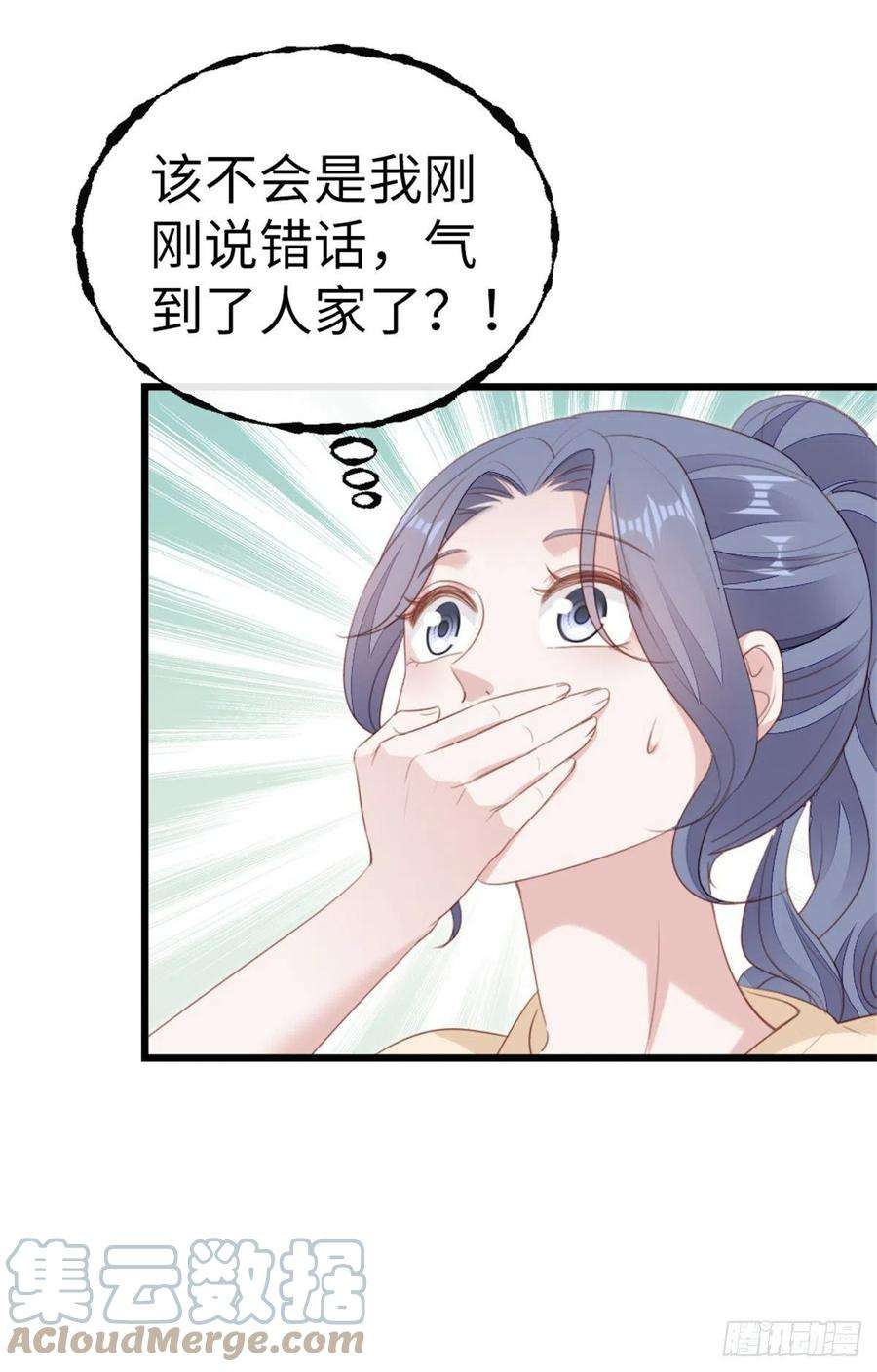 快穿之顶级反派要洗白67话 以身相许