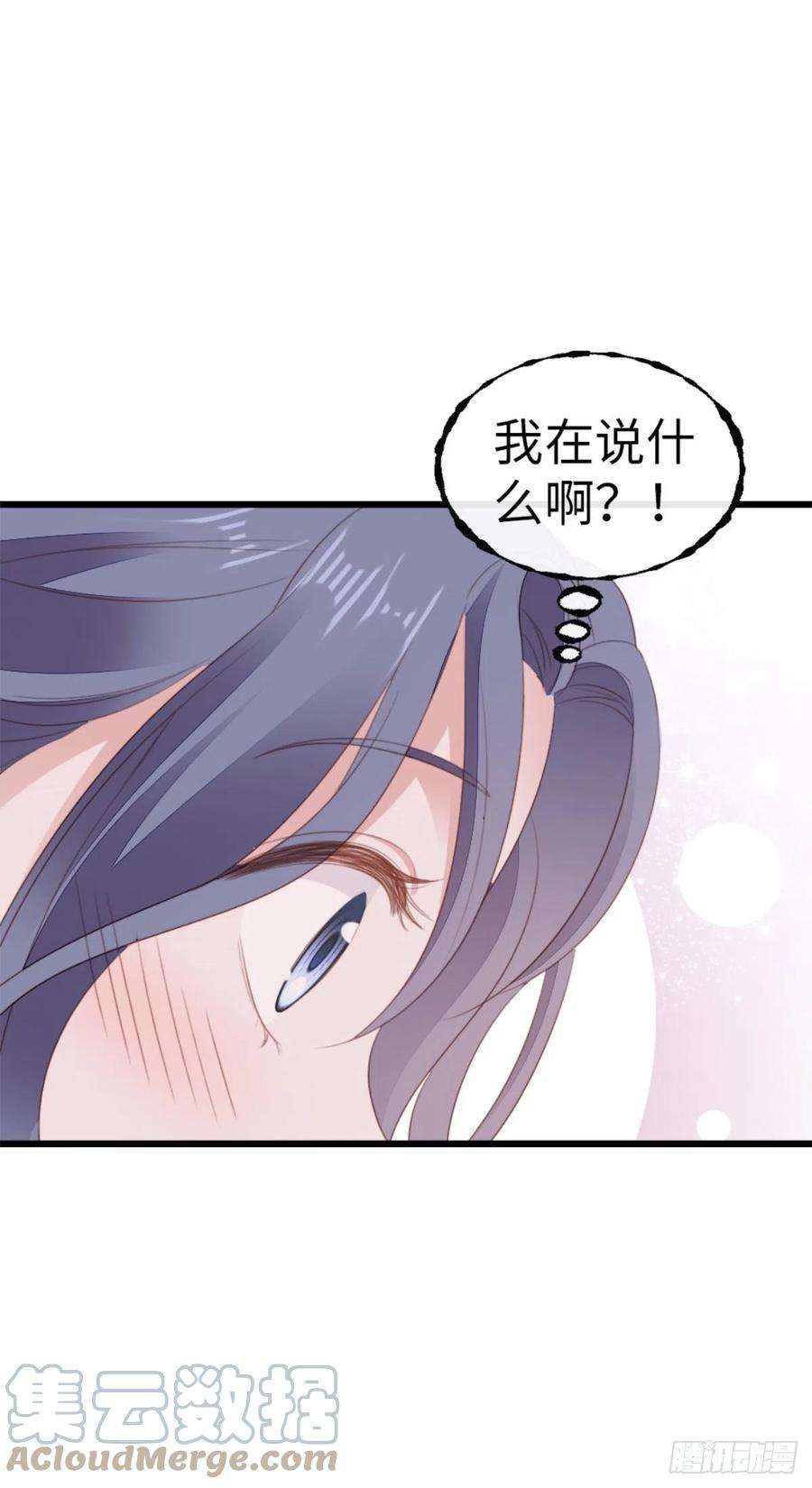 快穿之顶级反派要洗白67话 以身相许
