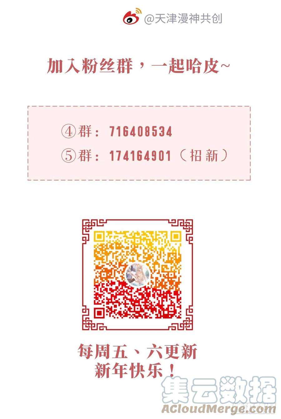 快穿之顶级反派要洗白67话 以身相许
