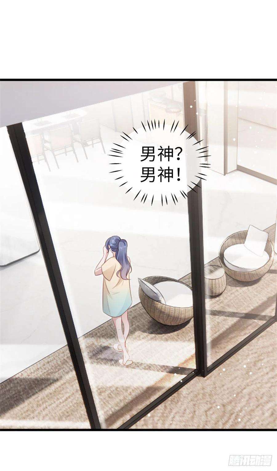 快穿之顶级反派要洗白67话 以身相许