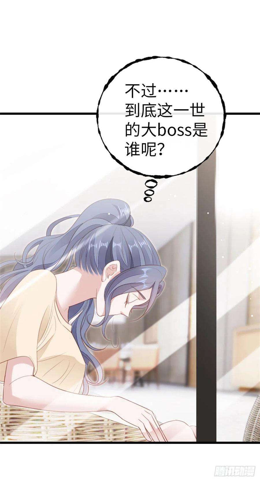 快穿之顶级反派要洗白67话 以身相许