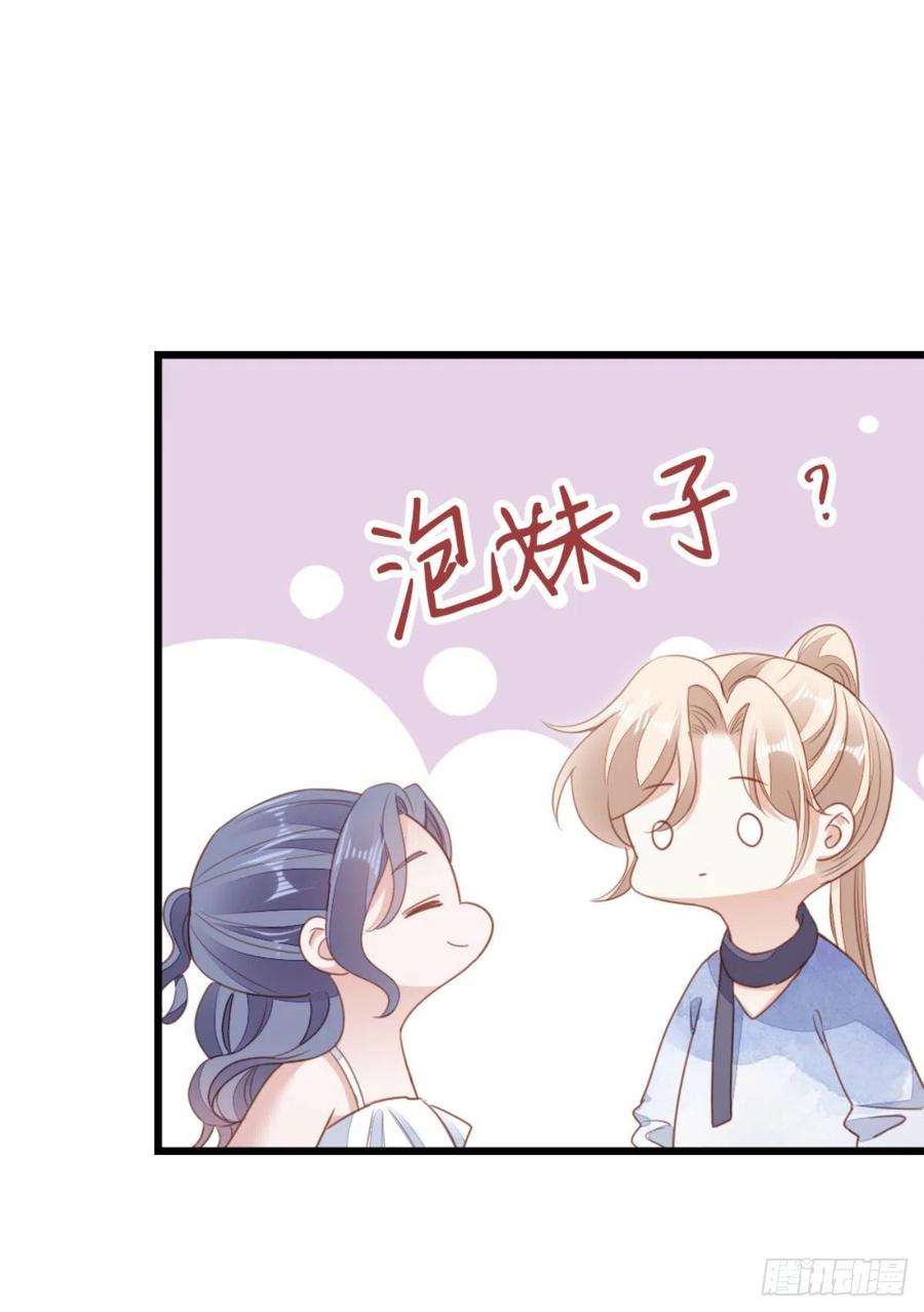 快穿之顶级反派要洗白68话 意外