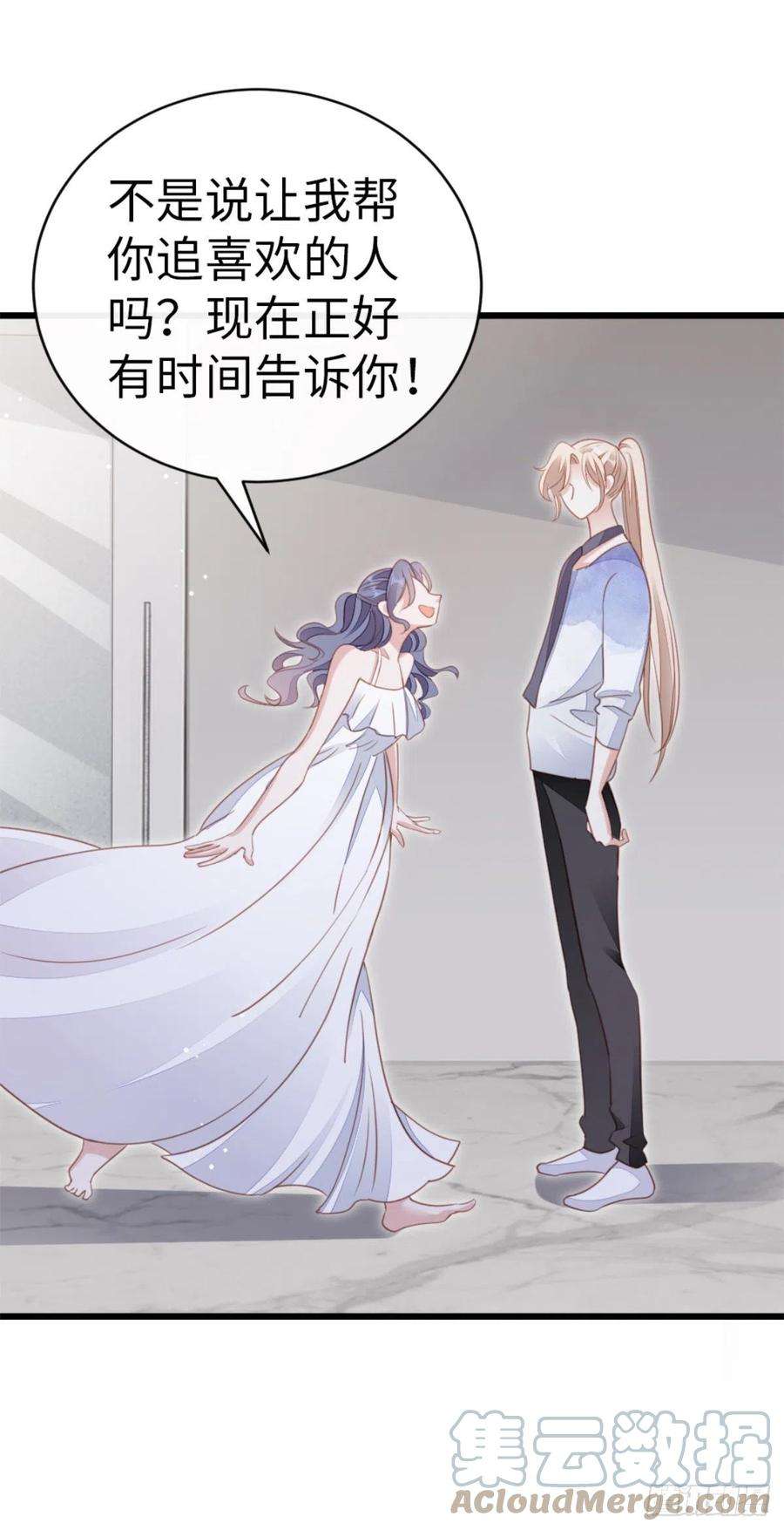 快穿之顶级反派要洗白68话 意外