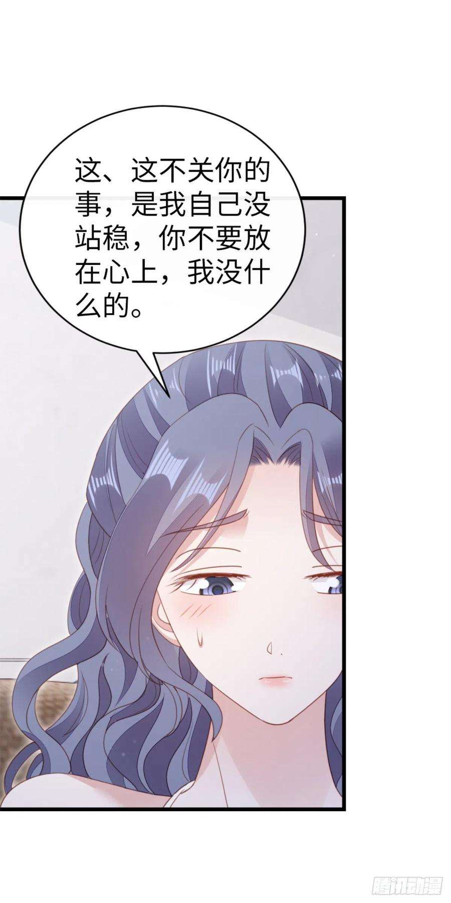 快穿之顶级反派要洗白68话 意外