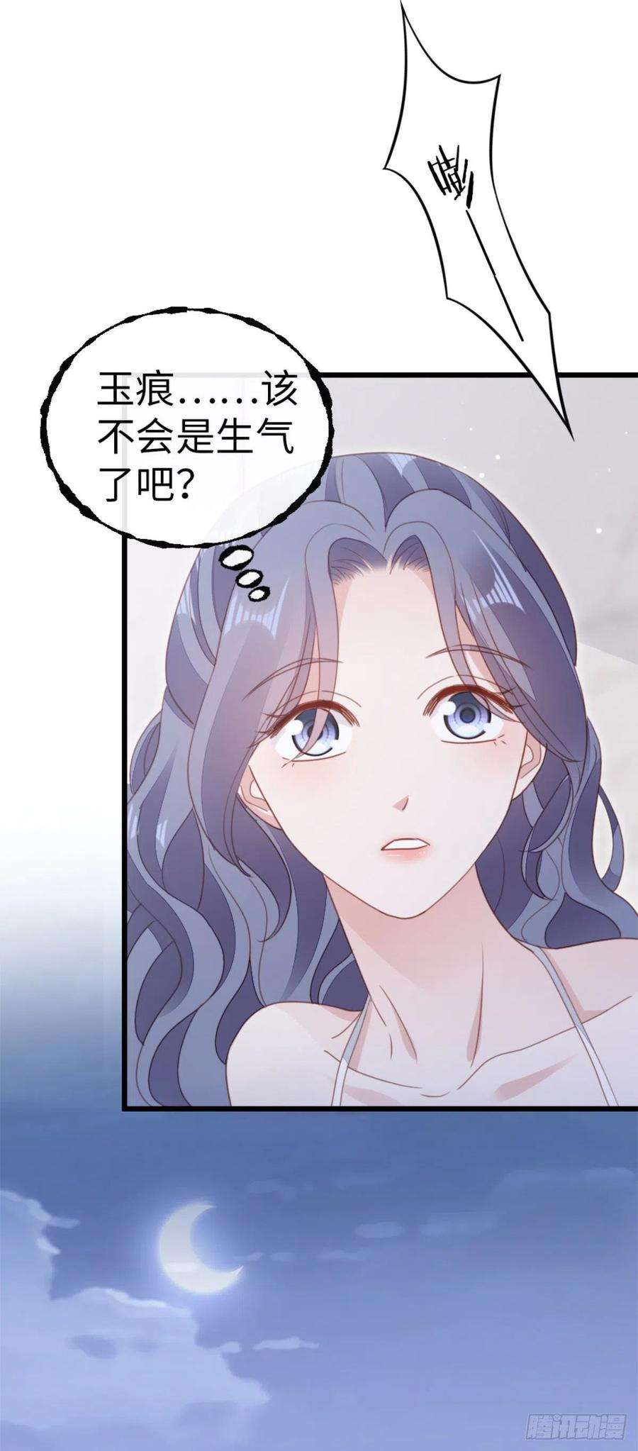 快穿之顶级反派要洗白68话 意外