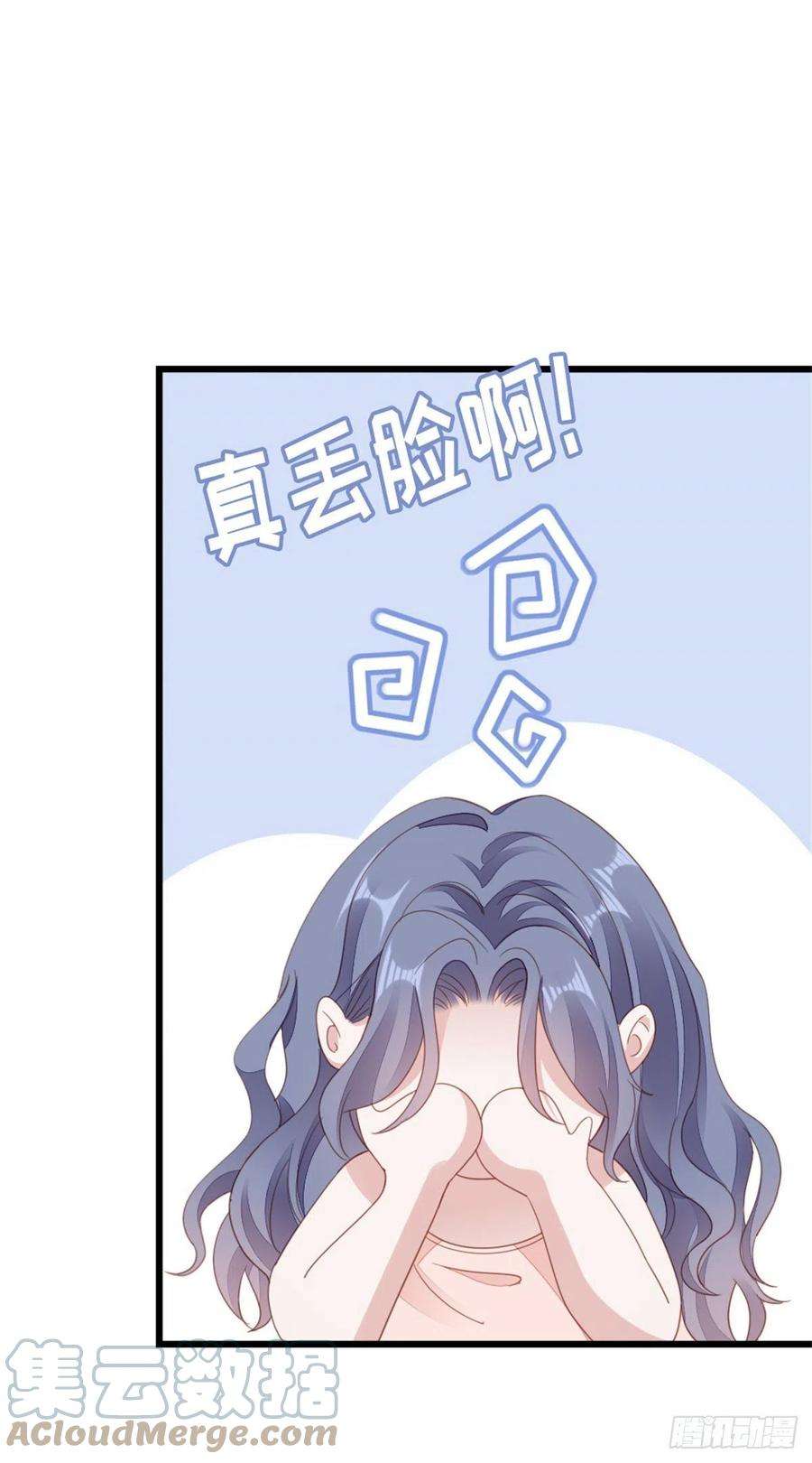 快穿之顶级反派要洗白68话 意外