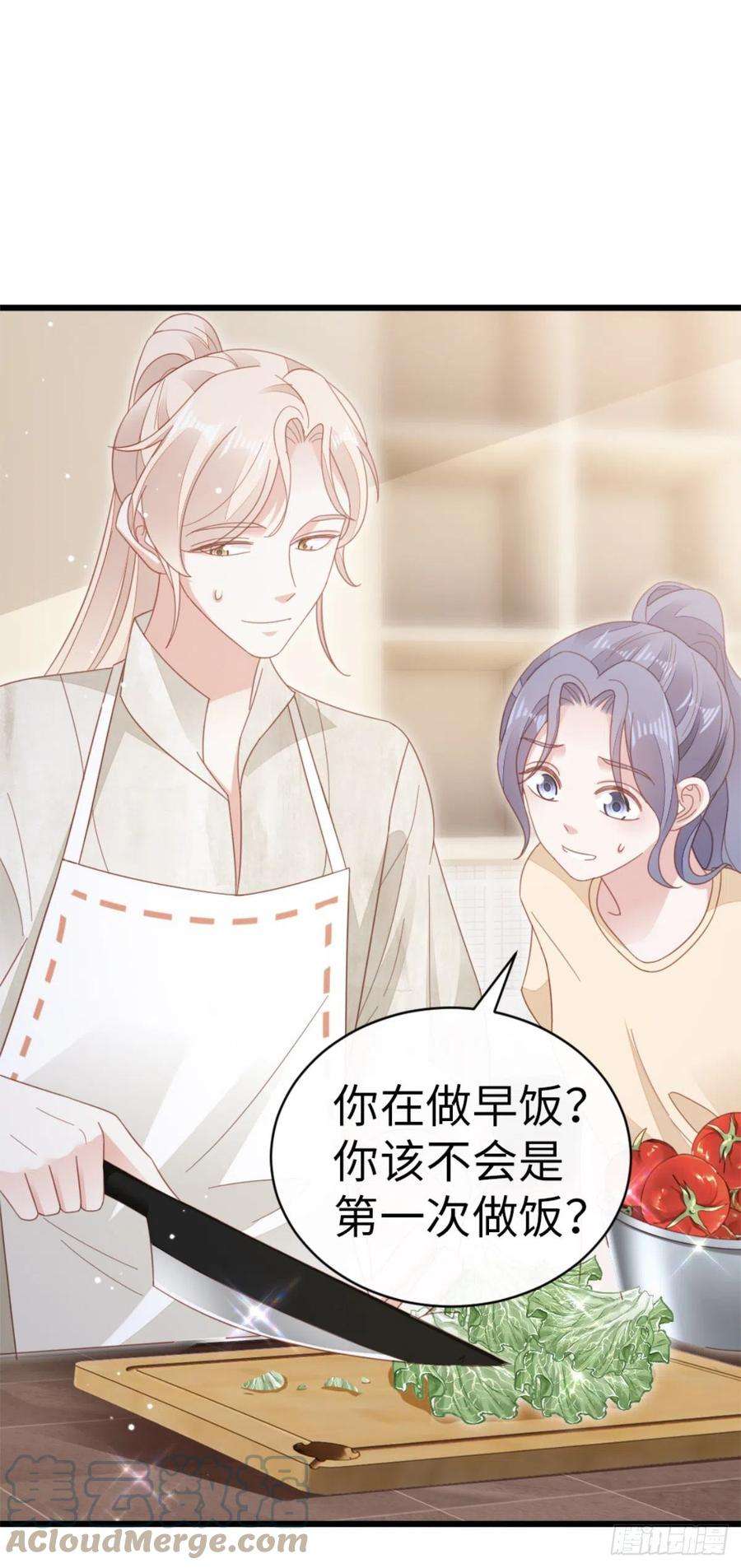 快穿之顶级反派要洗白68话 意外