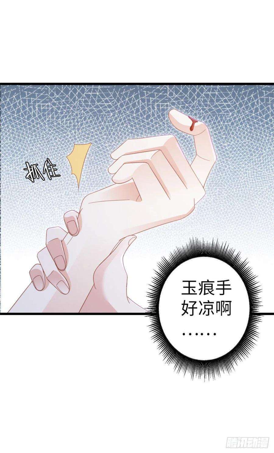 快穿之顶级反派要洗白68话 意外