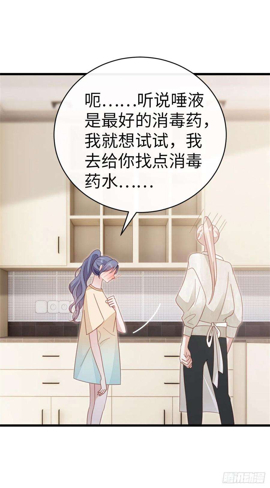 快穿之顶级反派要洗白68话 意外