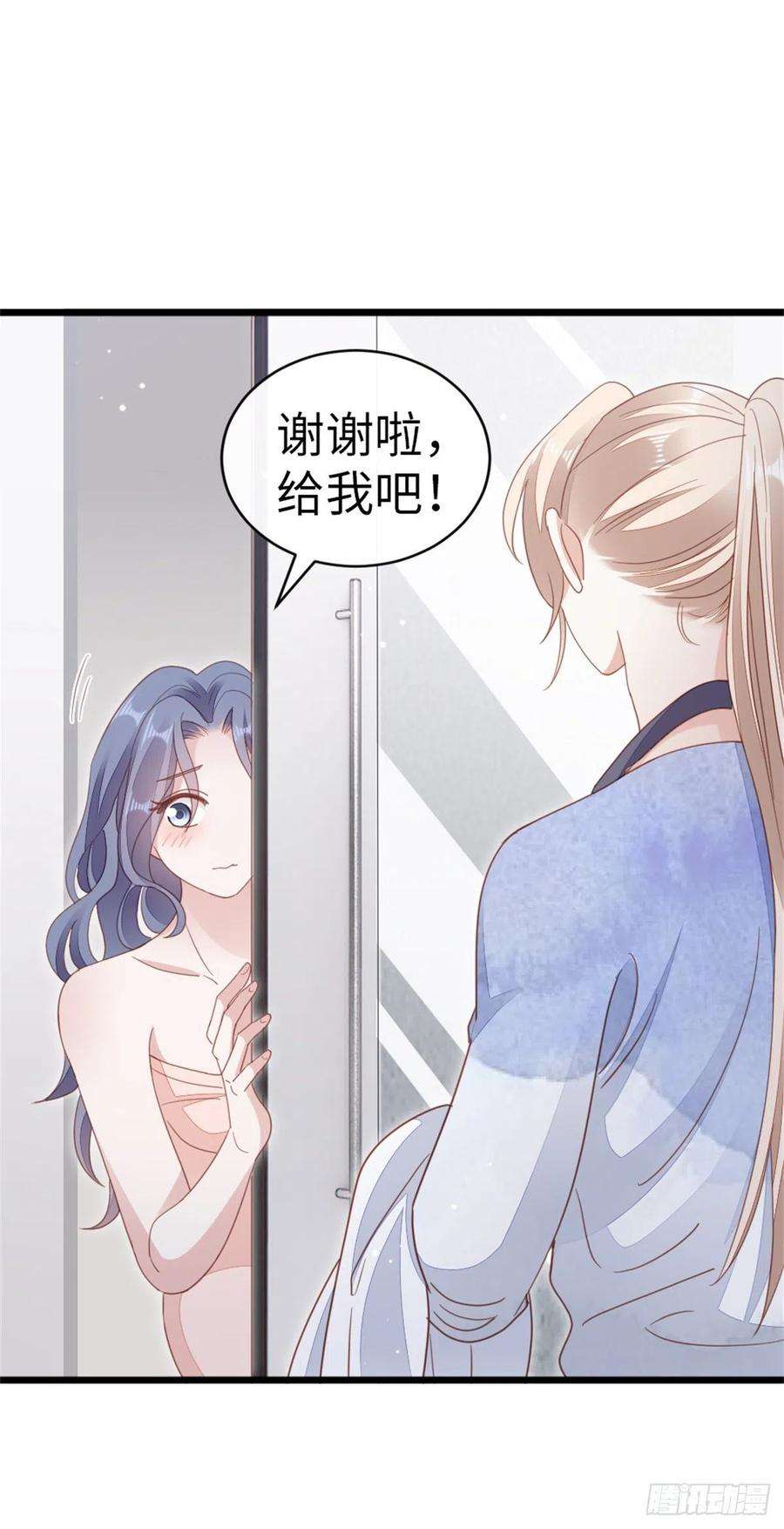 快穿之顶级反派要洗白68话 意外